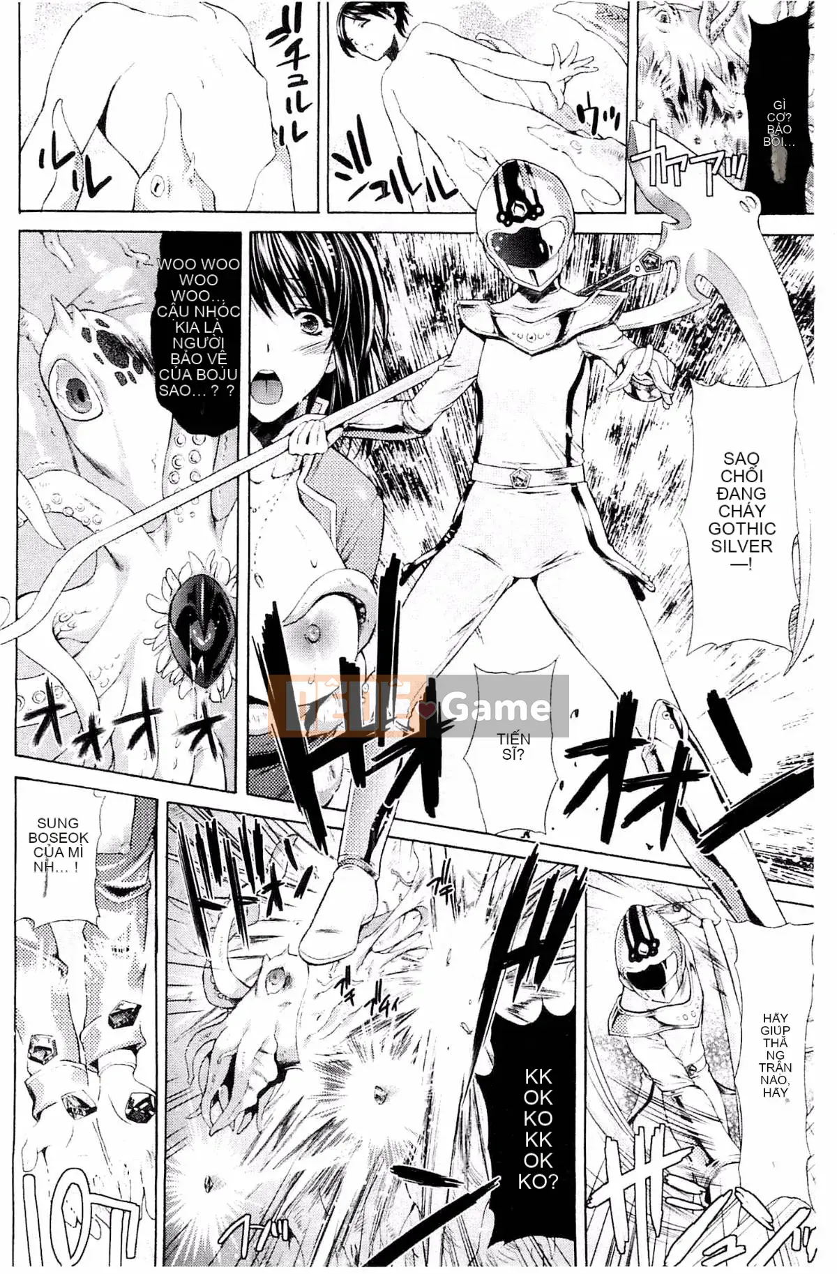 [Karasuma Nishiki] Abyssal Sentai Cthulunger