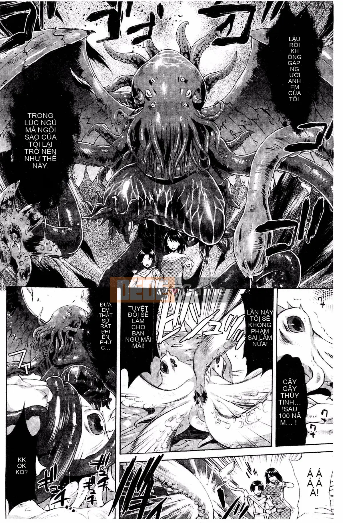 [Karasuma Nishiki] Abyssal Sentai Cthulunger