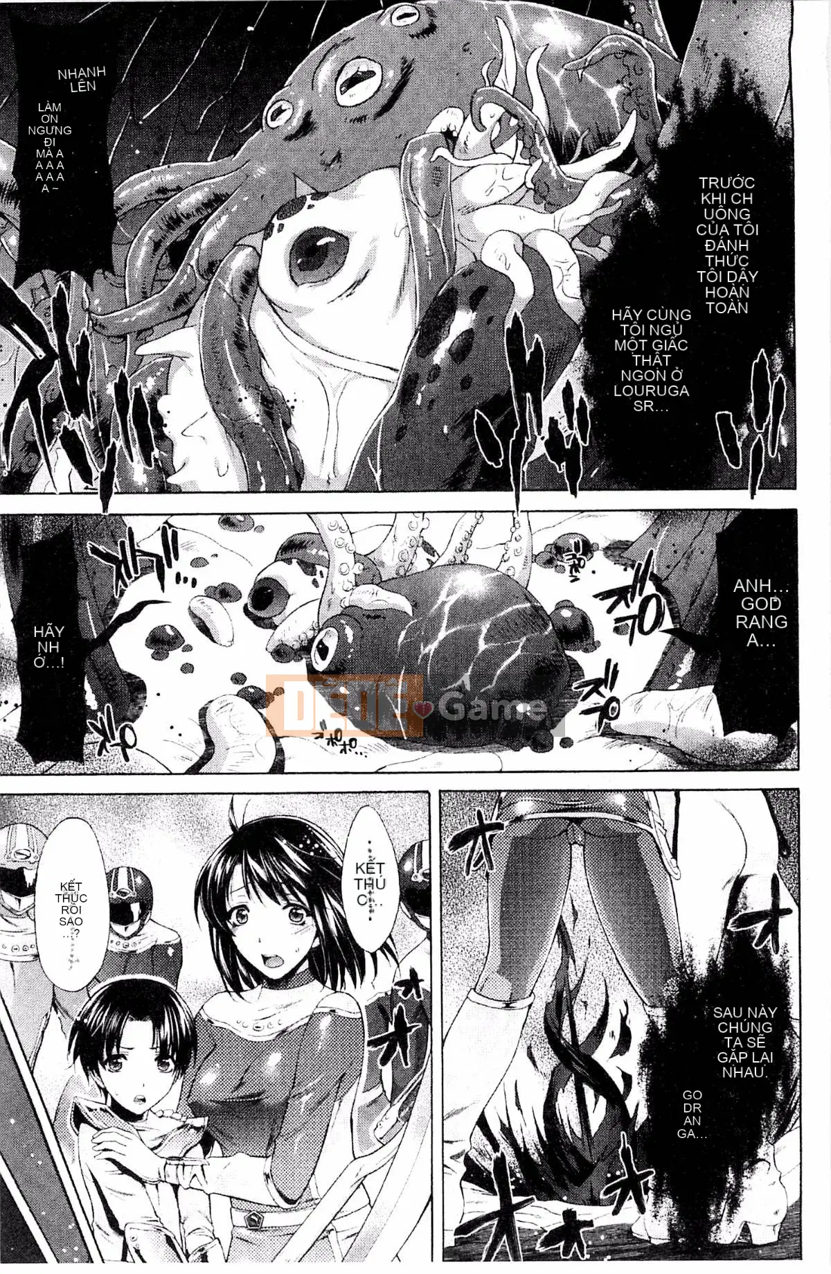 [Karasuma Nishiki] Abyssal Sentai Cthulunger