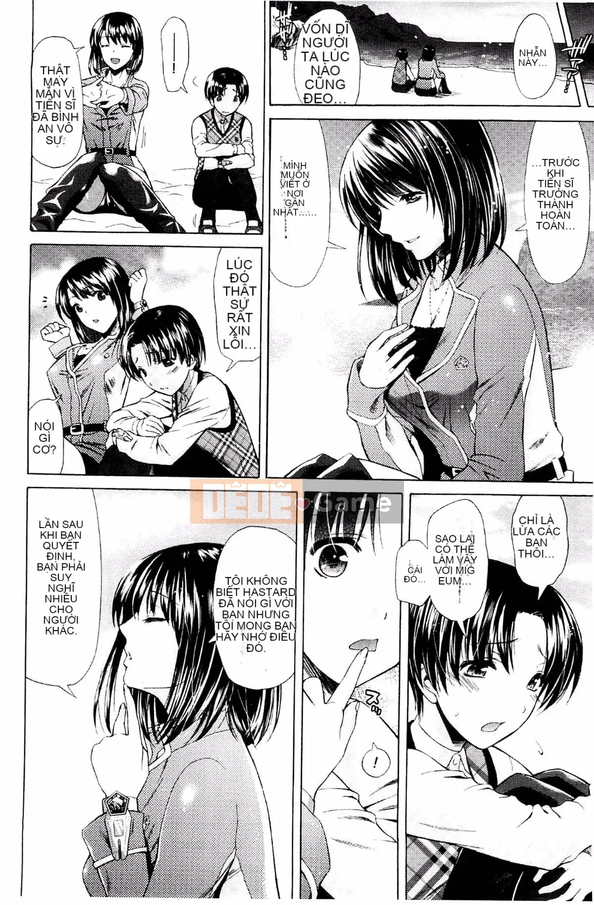 [Karasuma Nishiki] Abyssal Sentai Cthulunger