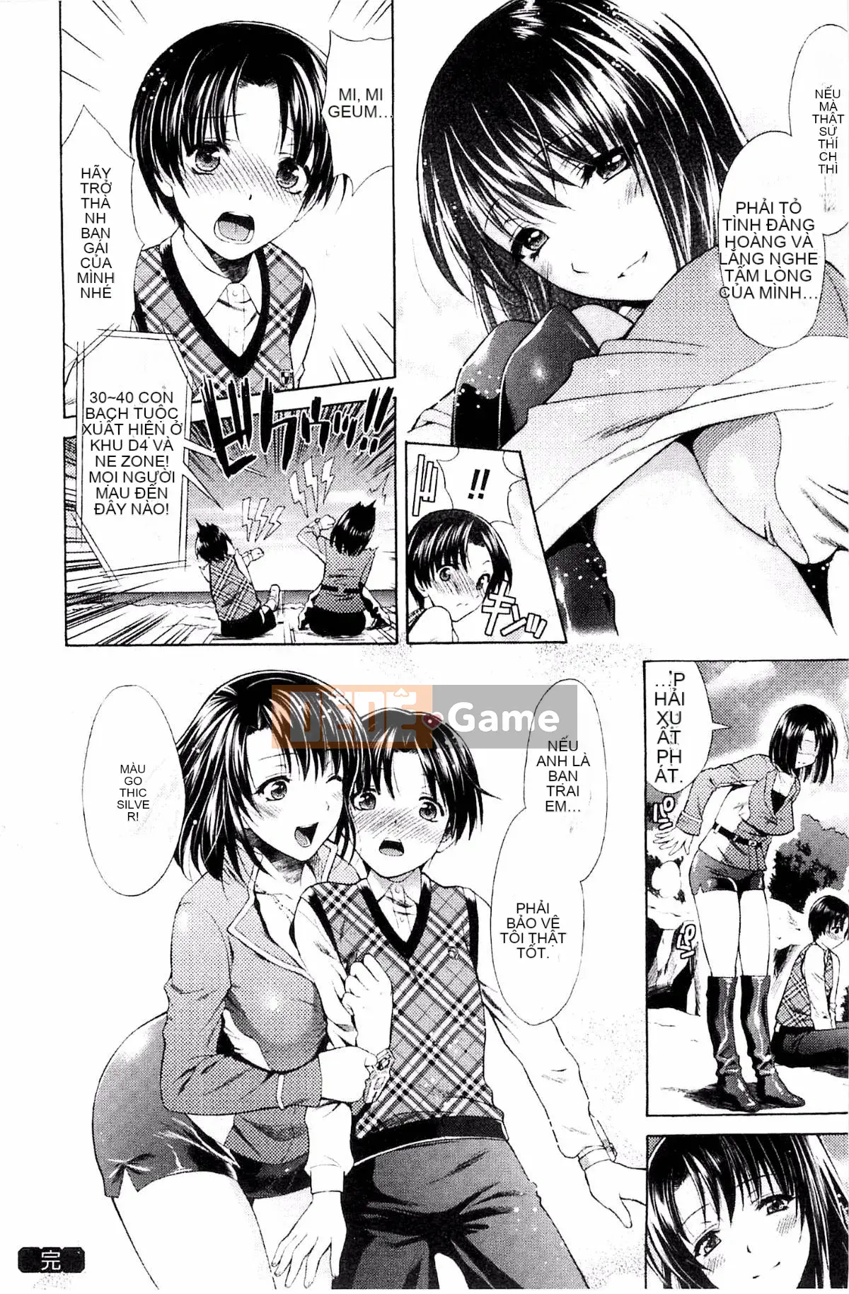 [Karasuma Nishiki] Abyssal Sentai Cthulunger