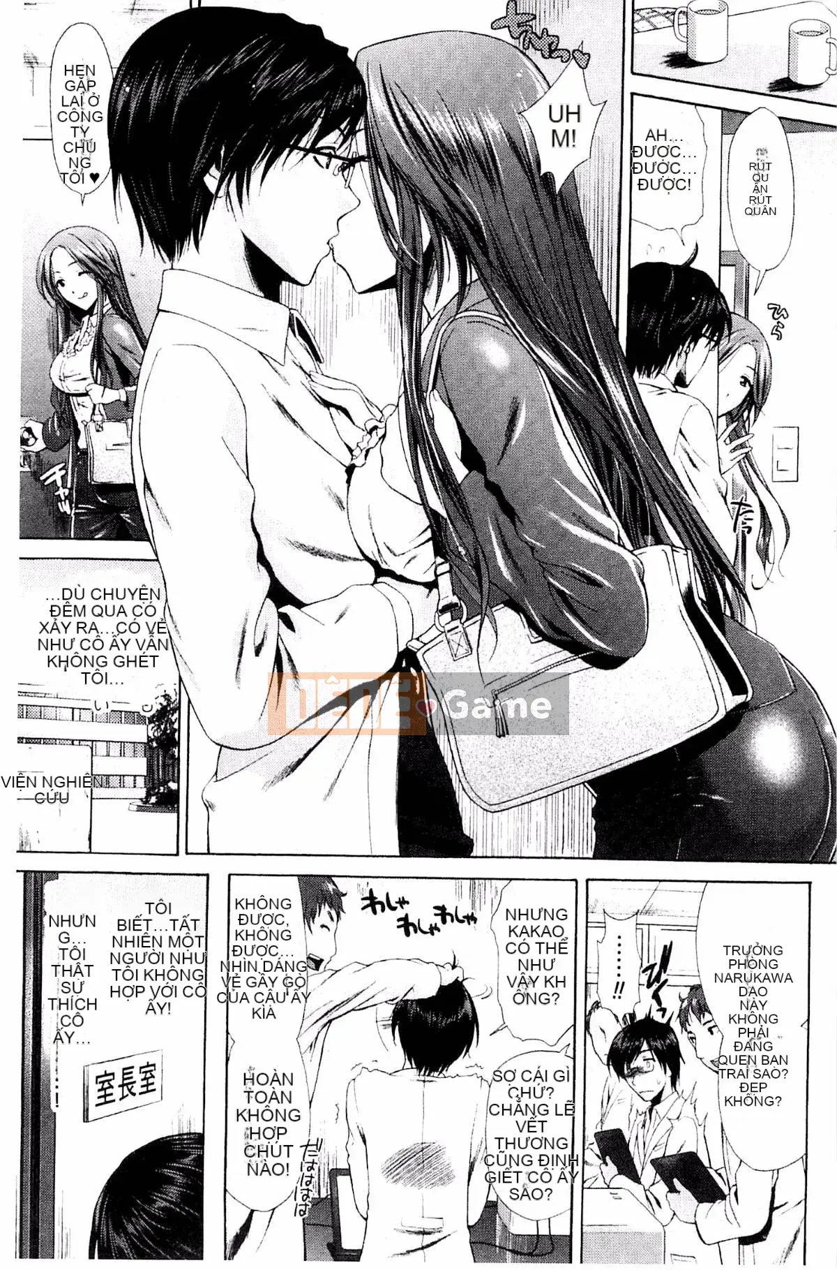 [Karasuma Nishiki] Abyssal Sentai Cthulunger