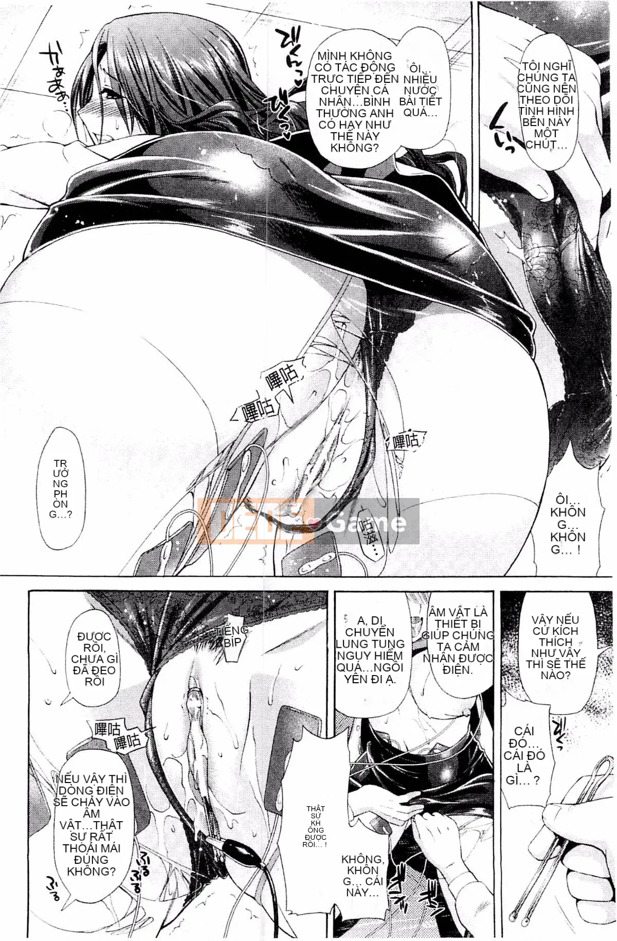 [Karasuma Nishiki] Abyssal Sentai Cthulunger