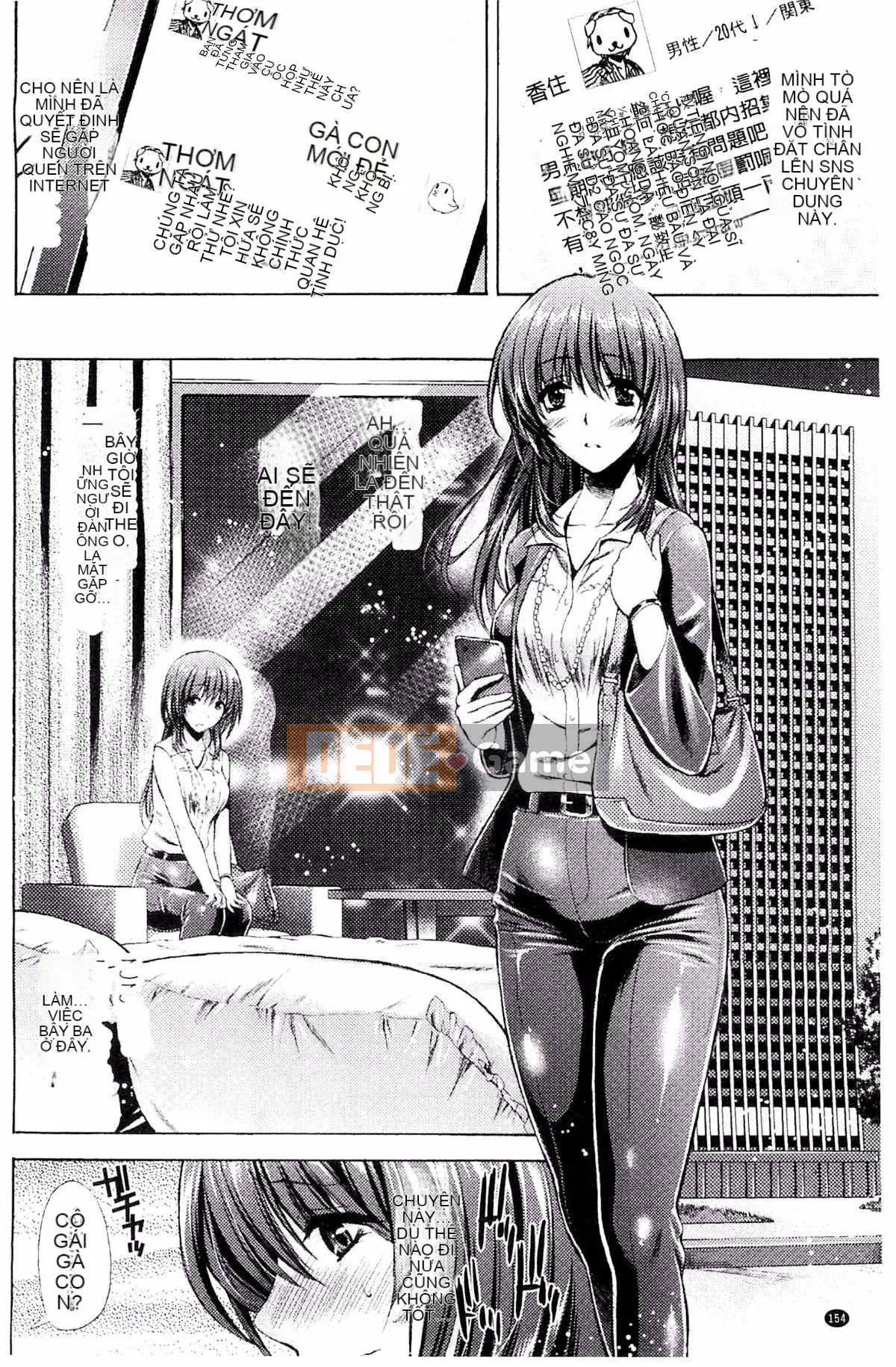 [Karasuma Nishiki] Abyssal Sentai Cthulunger