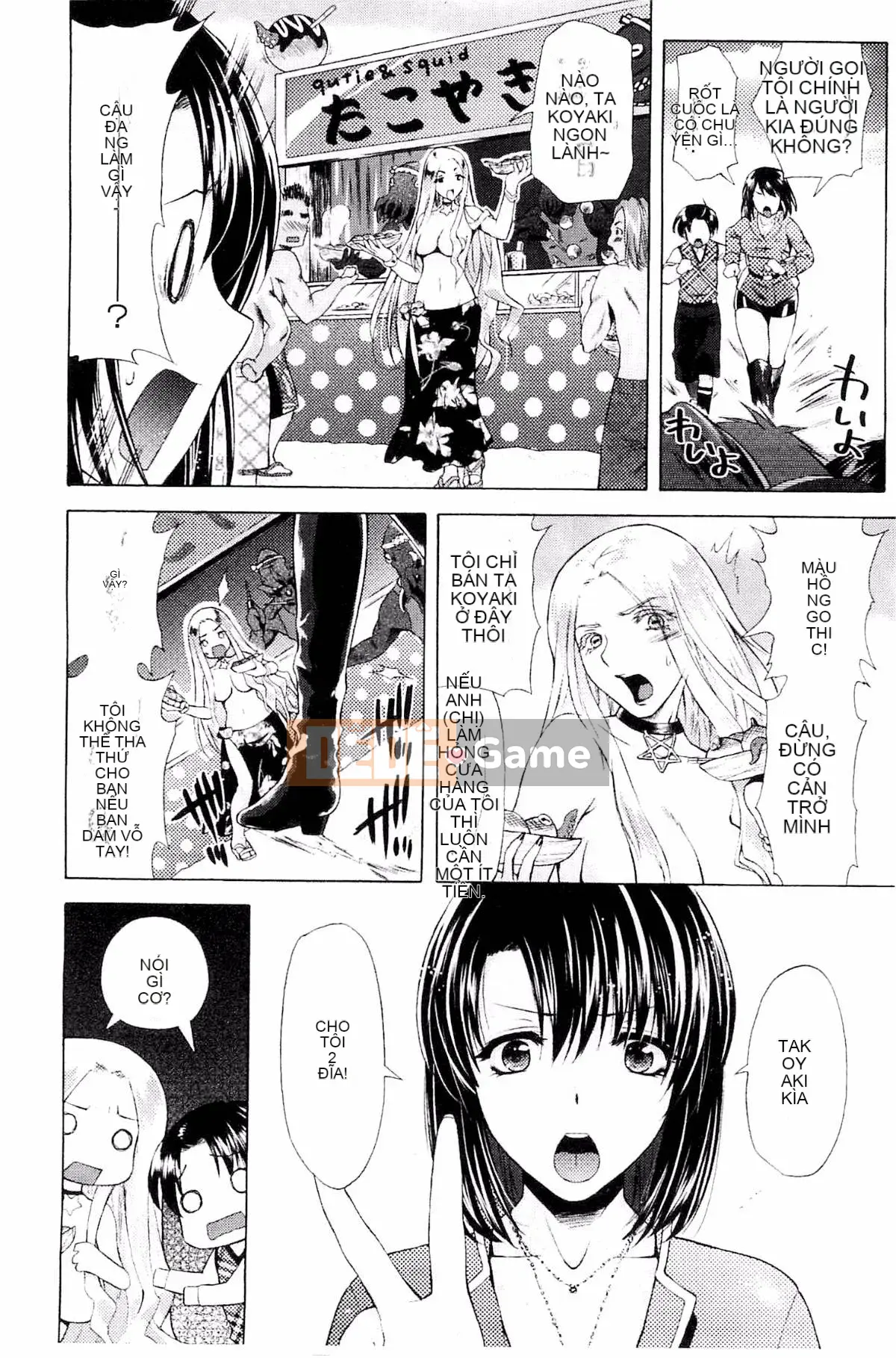 [Karasuma Nishiki] Abyssal Sentai Cthulunger