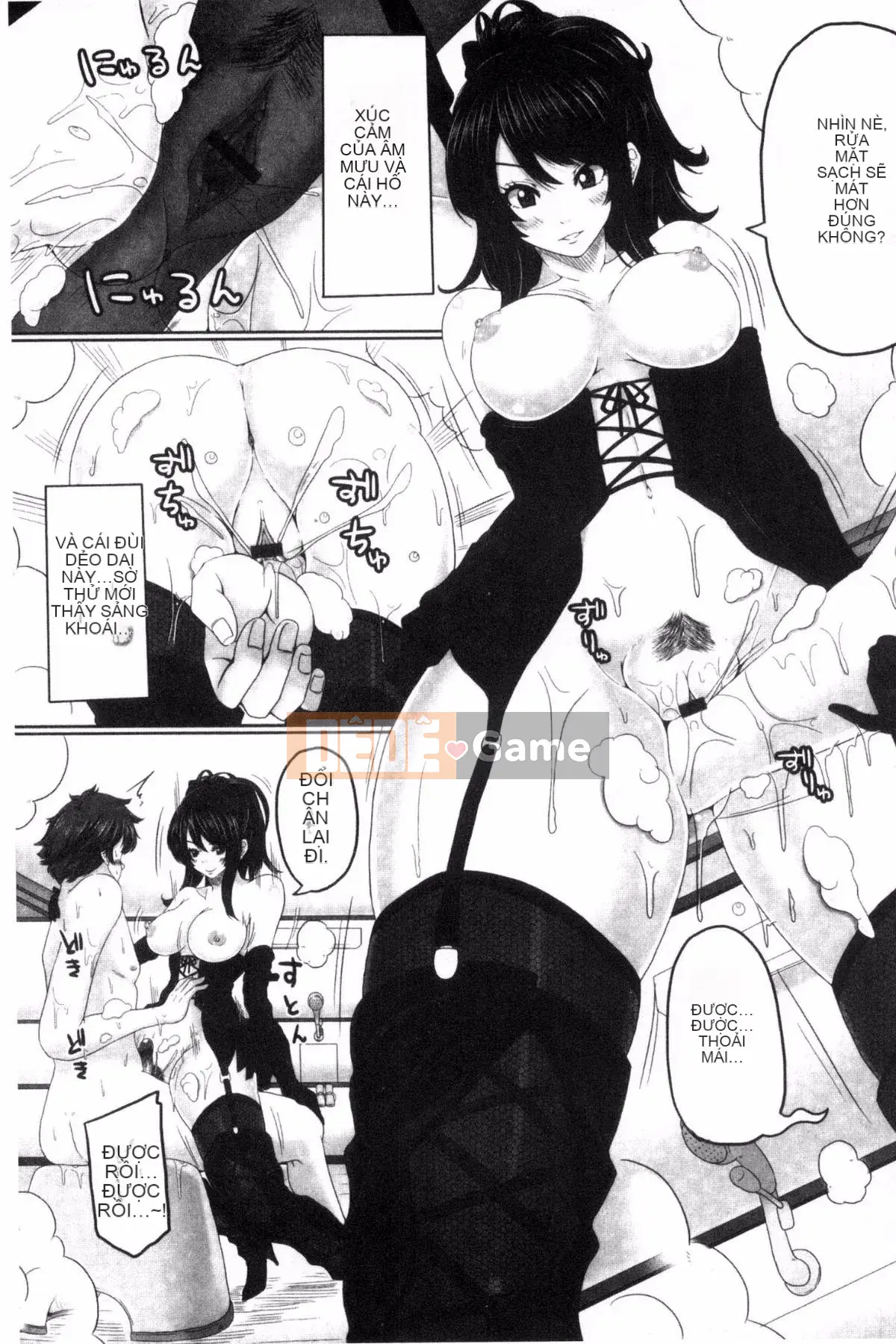 [Suwakichi] Ashikoski