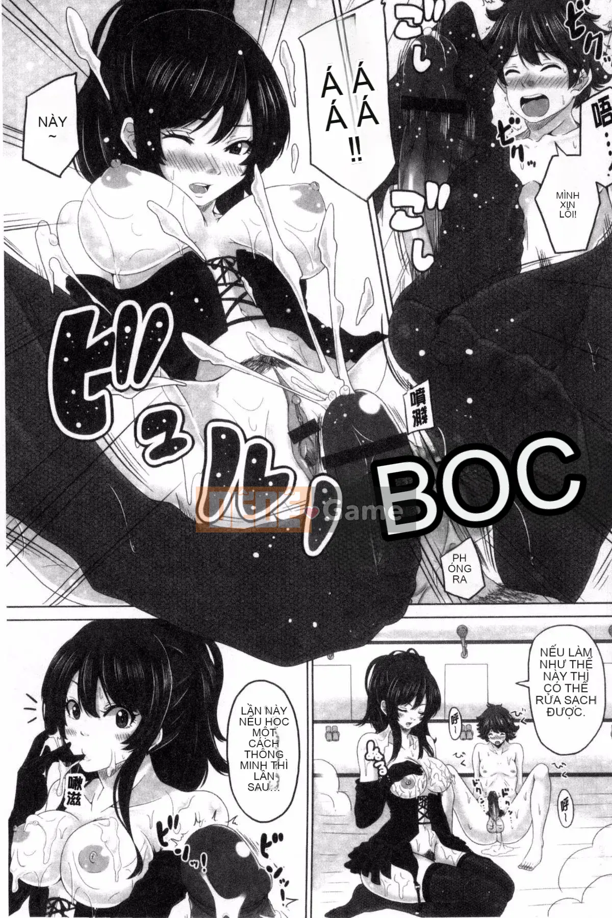 [Suwakichi] Ashikoski