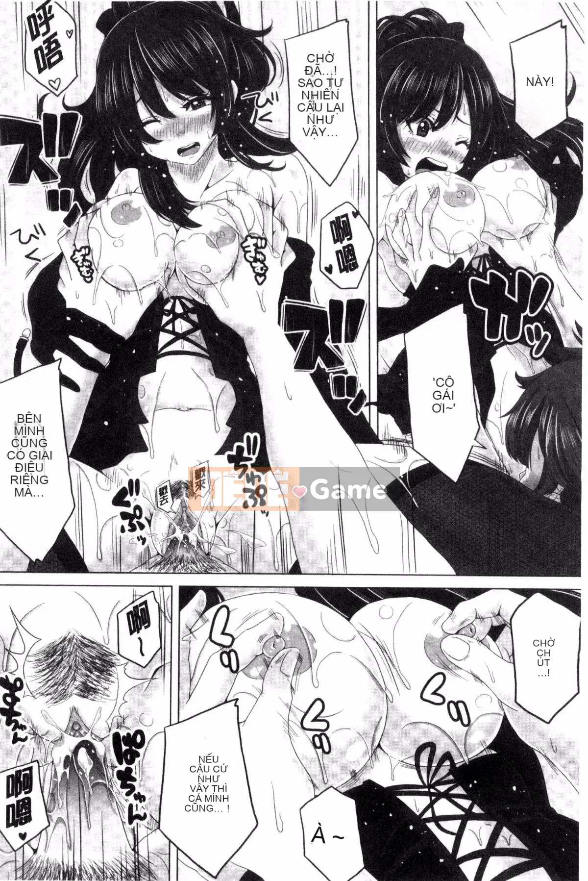 [Suwakichi] Ashikoski