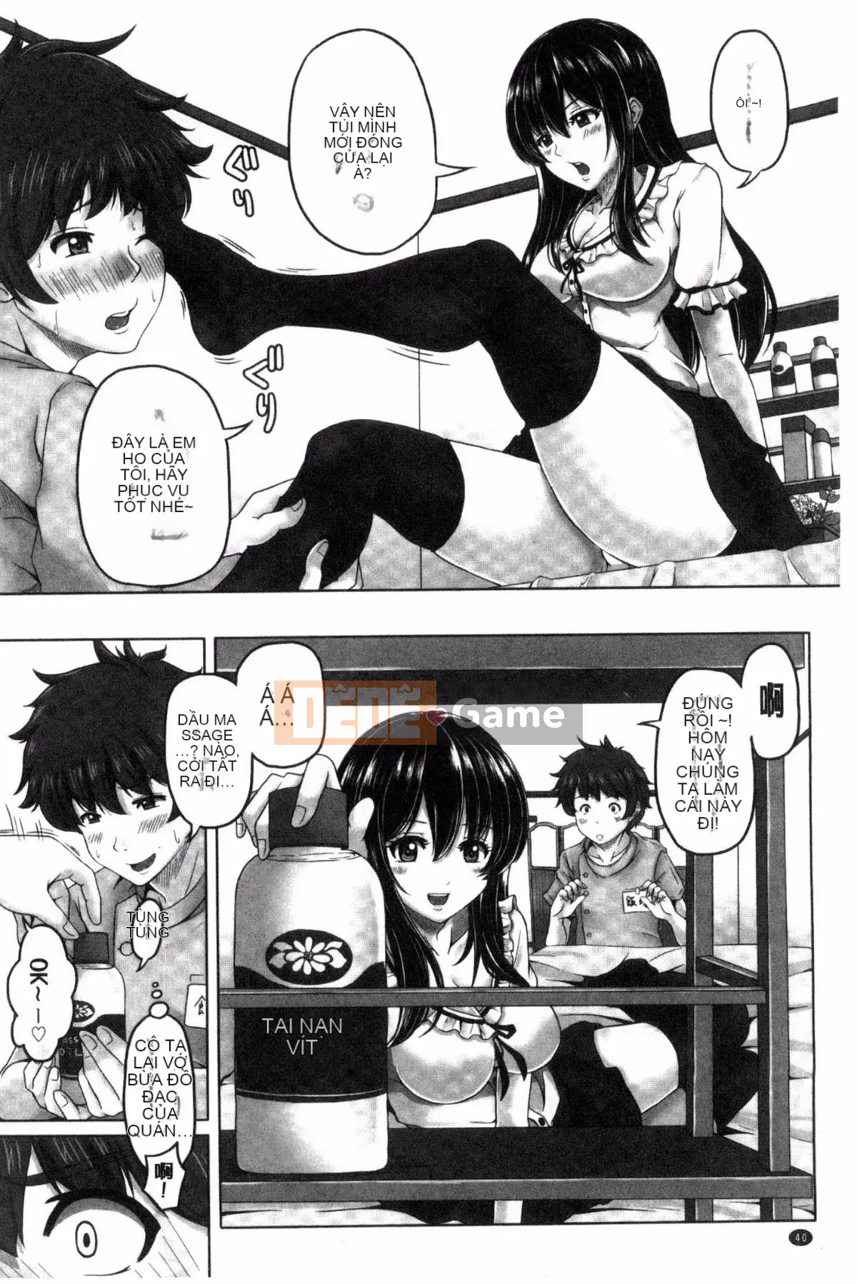 [Suwakichi] Ashikoski