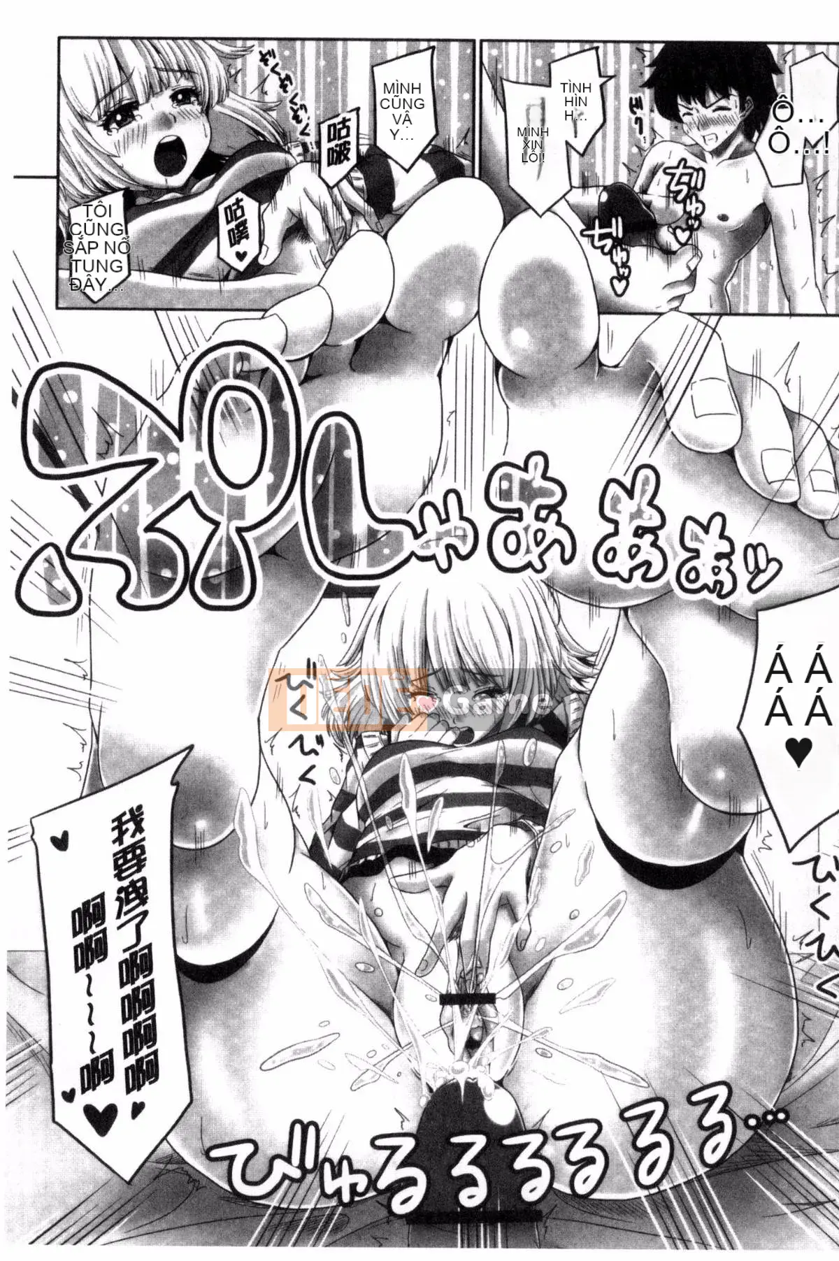 [Suwakichi] Ashikoski