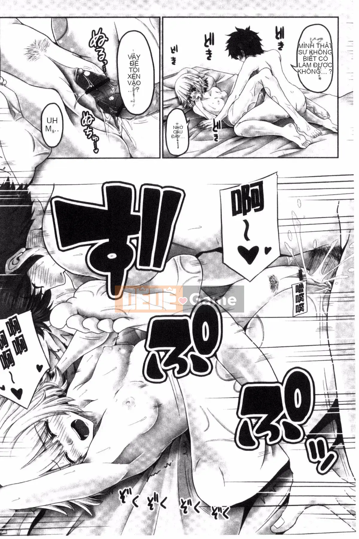 [Suwakichi] Ashikoski