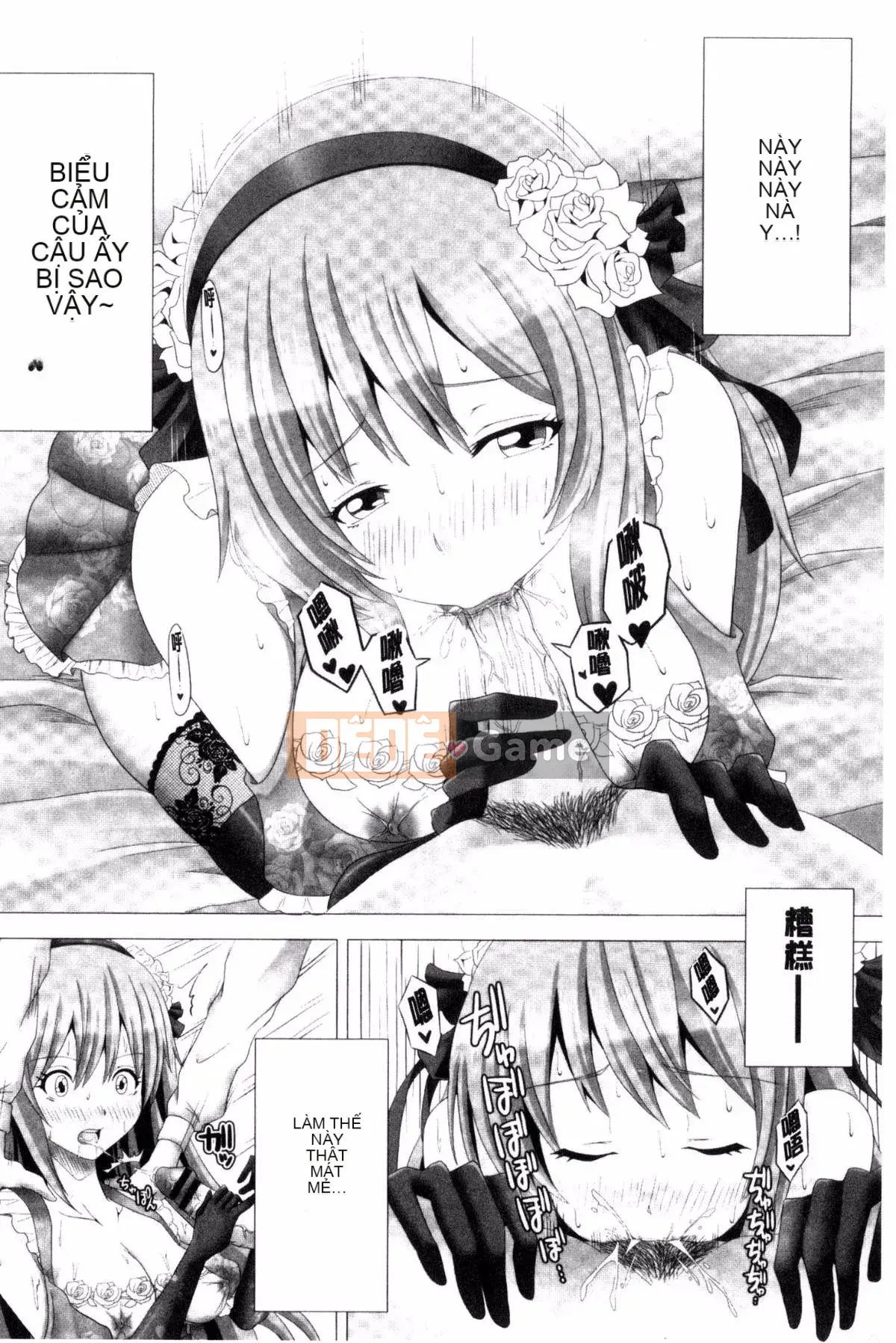 [Suwakichi] Ashikoski