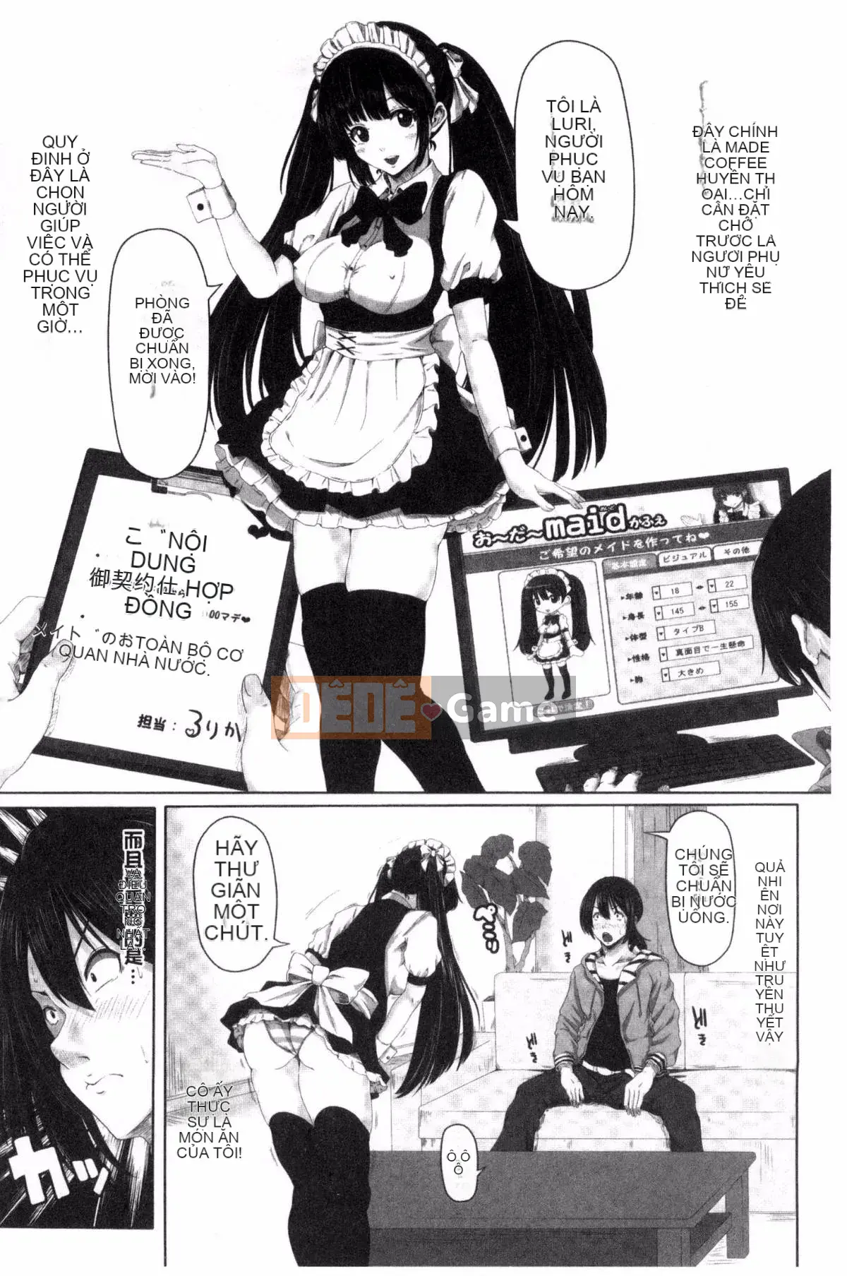 [Suwakichi] Ashikoski