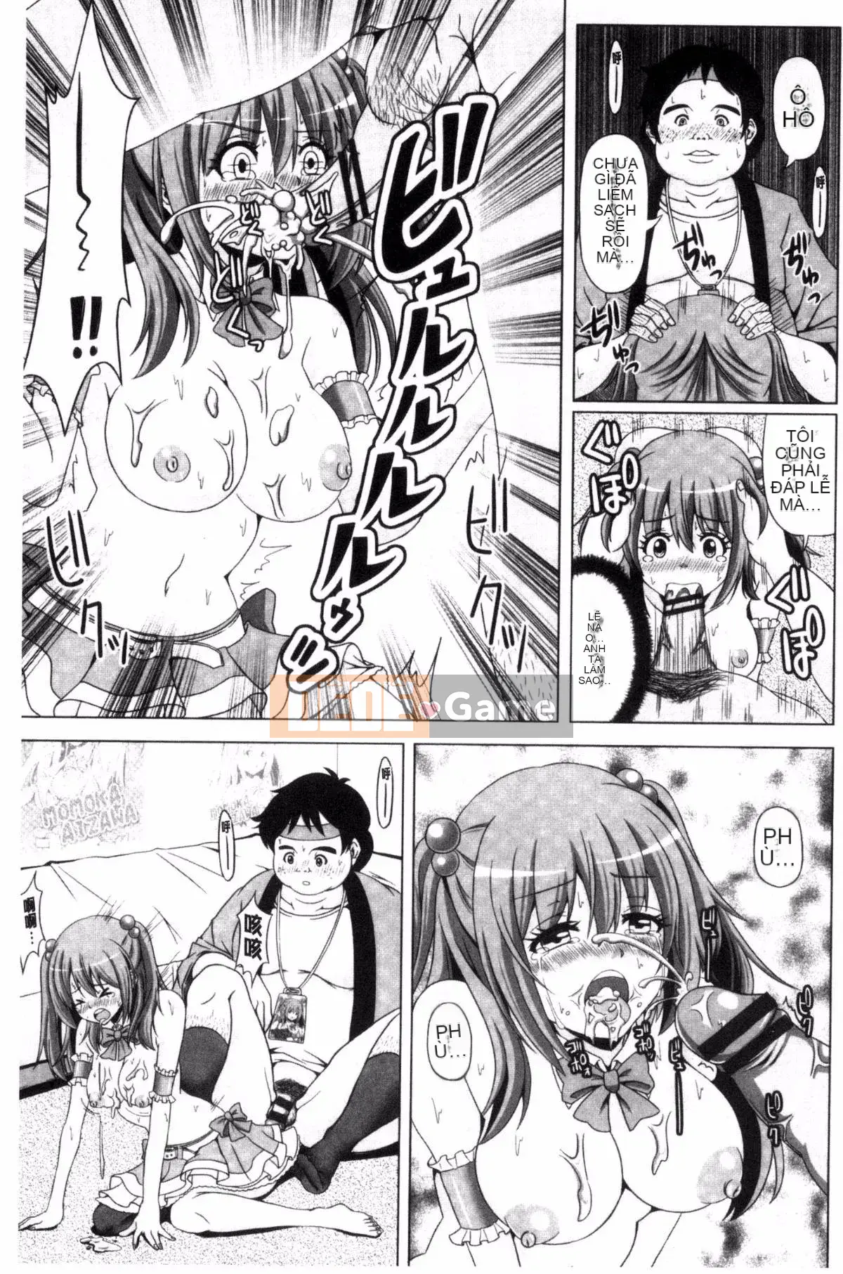 [Suwakichi] Ashikoski