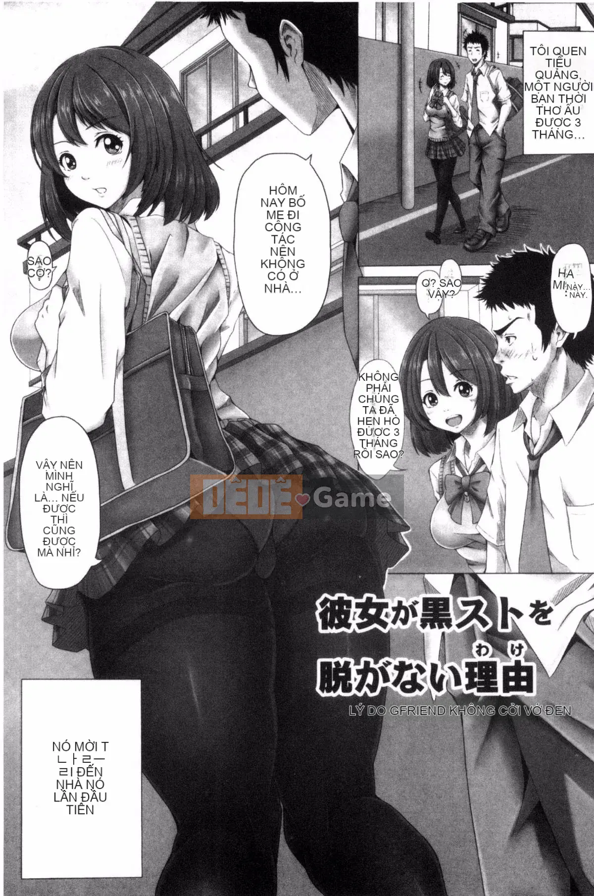 [Suwakichi] Ashikoski