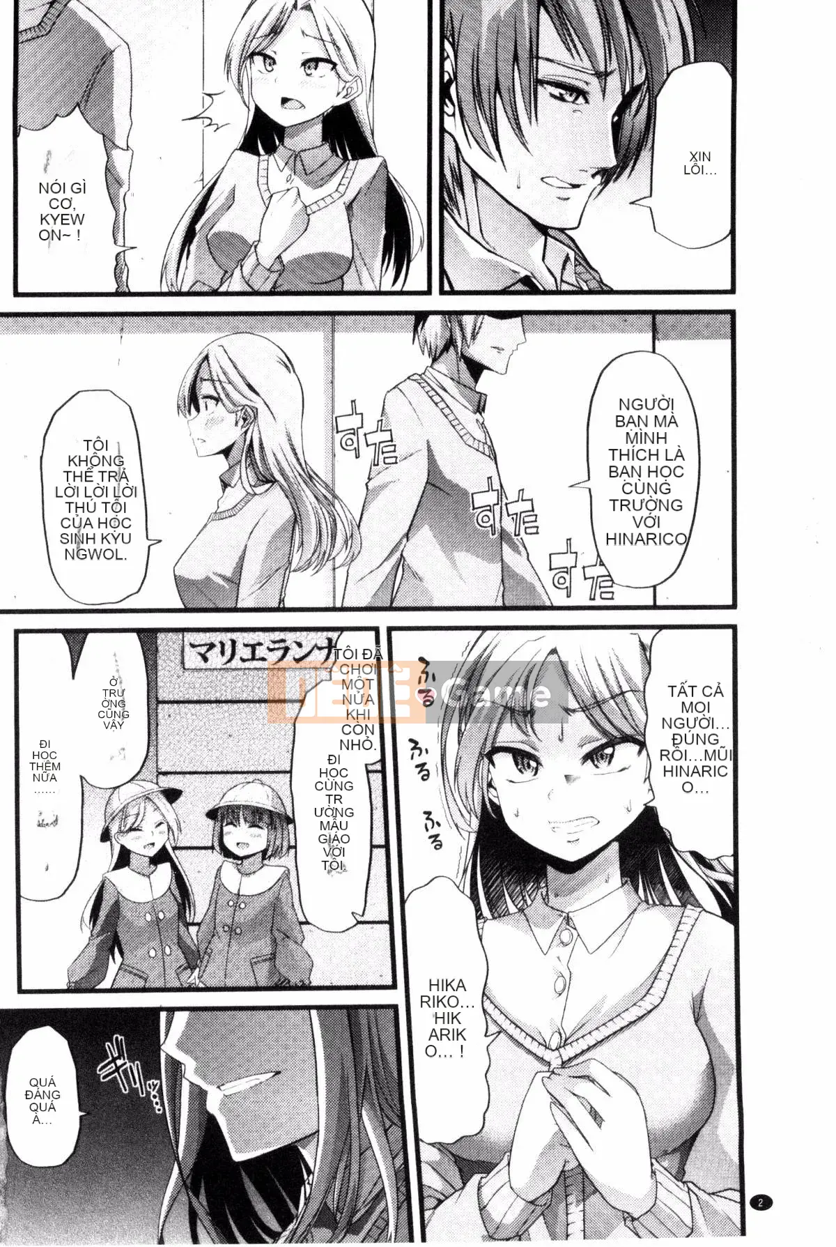 [Goya] Yoi Musume no Touchoen