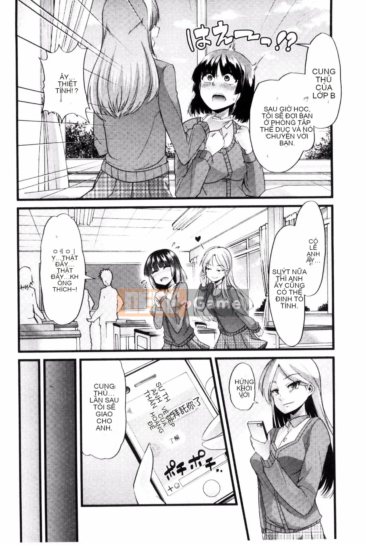 [Goya] Yoi Musume no Touchoen