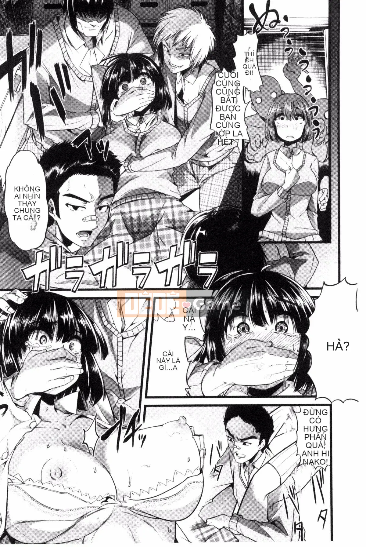 [Goya] Yoi Musume no Touchoen