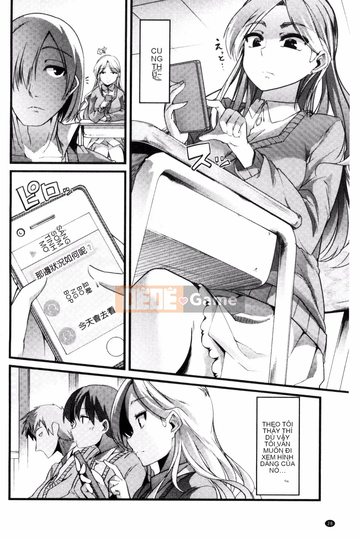 [Goya] Yoi Musume no Touchoen