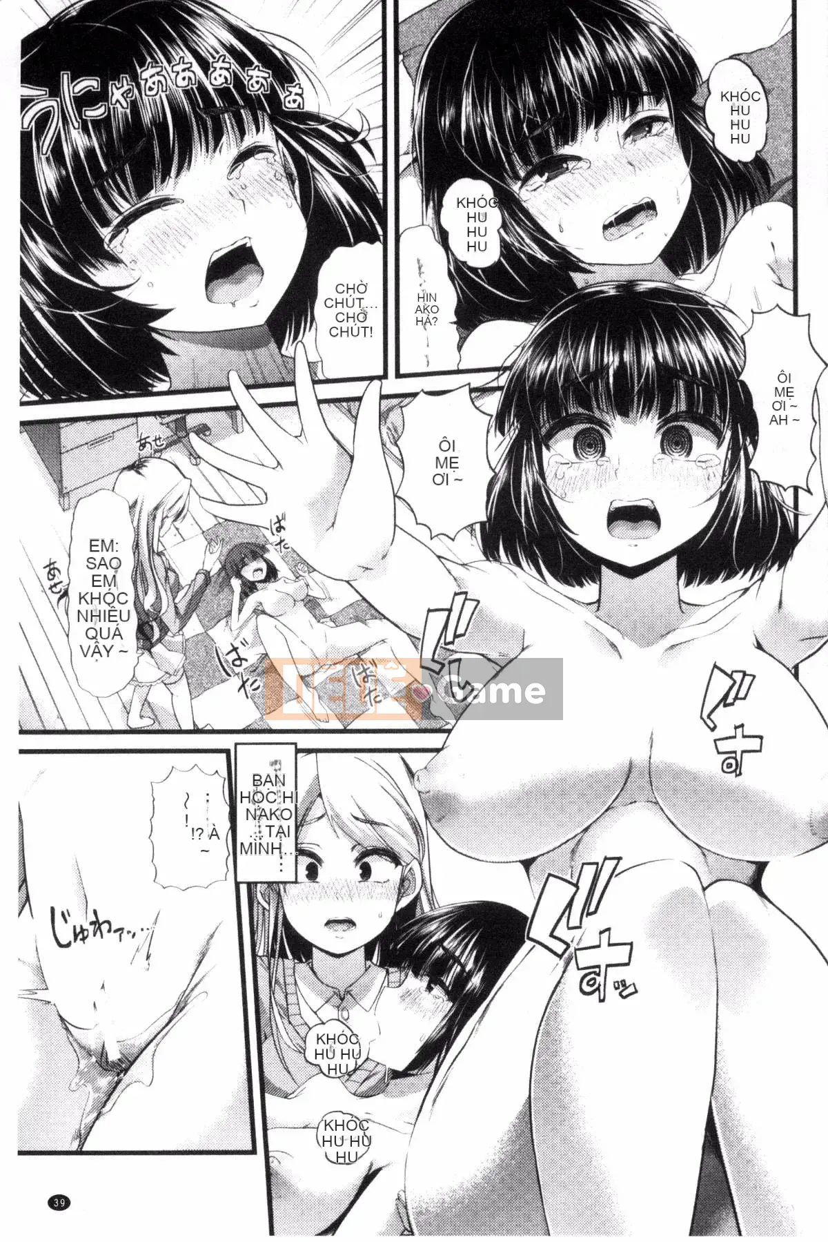 [Goya] Yoi Musume no Touchoen