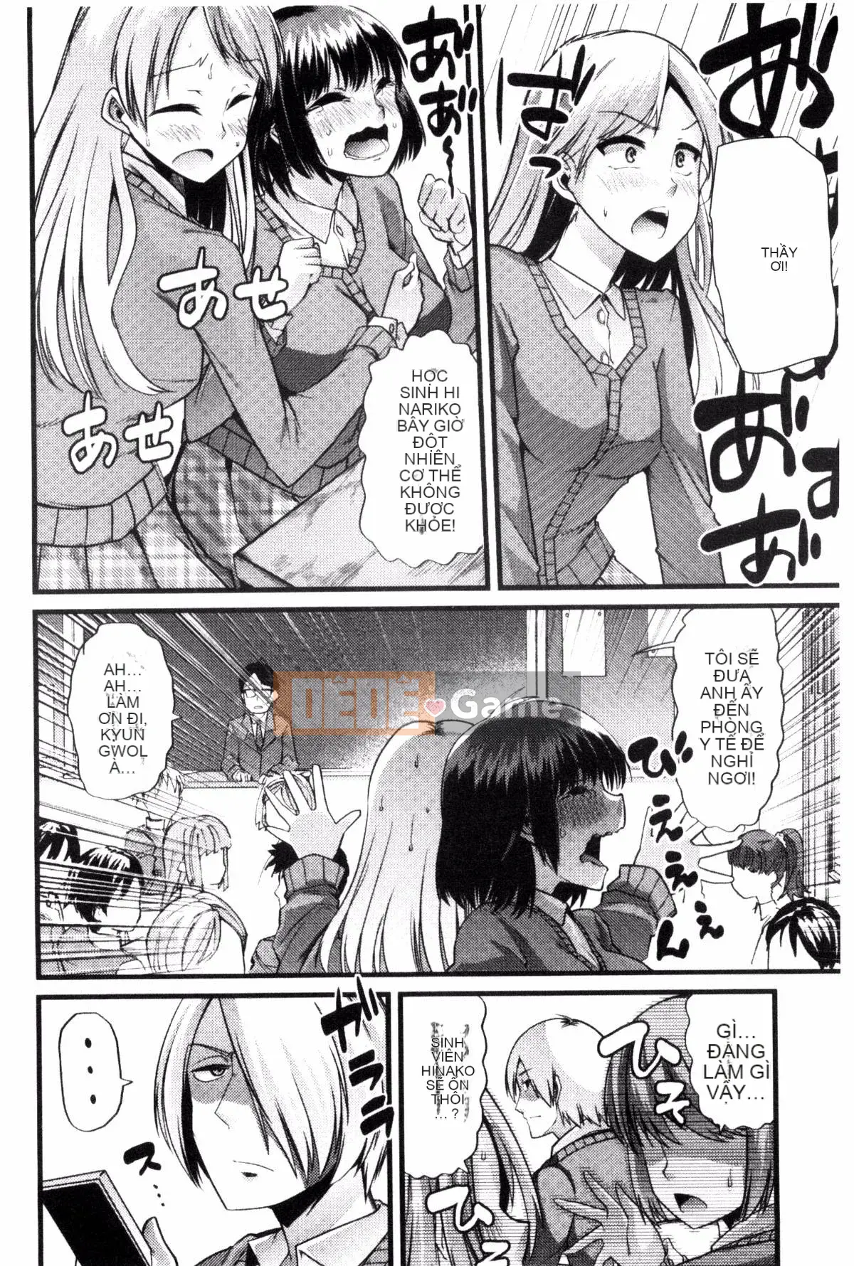 [Goya] Yoi Musume no Touchoen