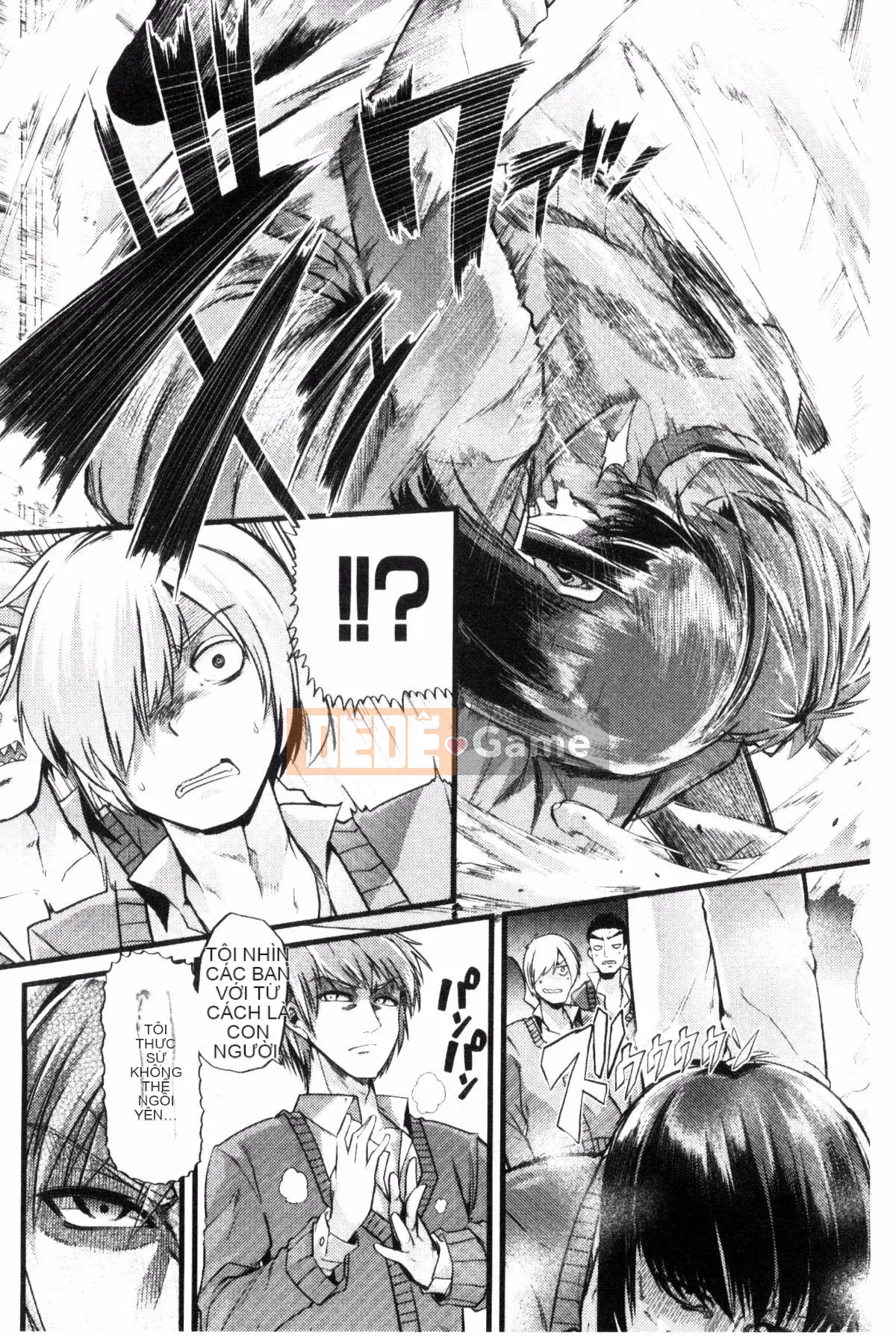 [Goya] Yoi Musume no Touchoen