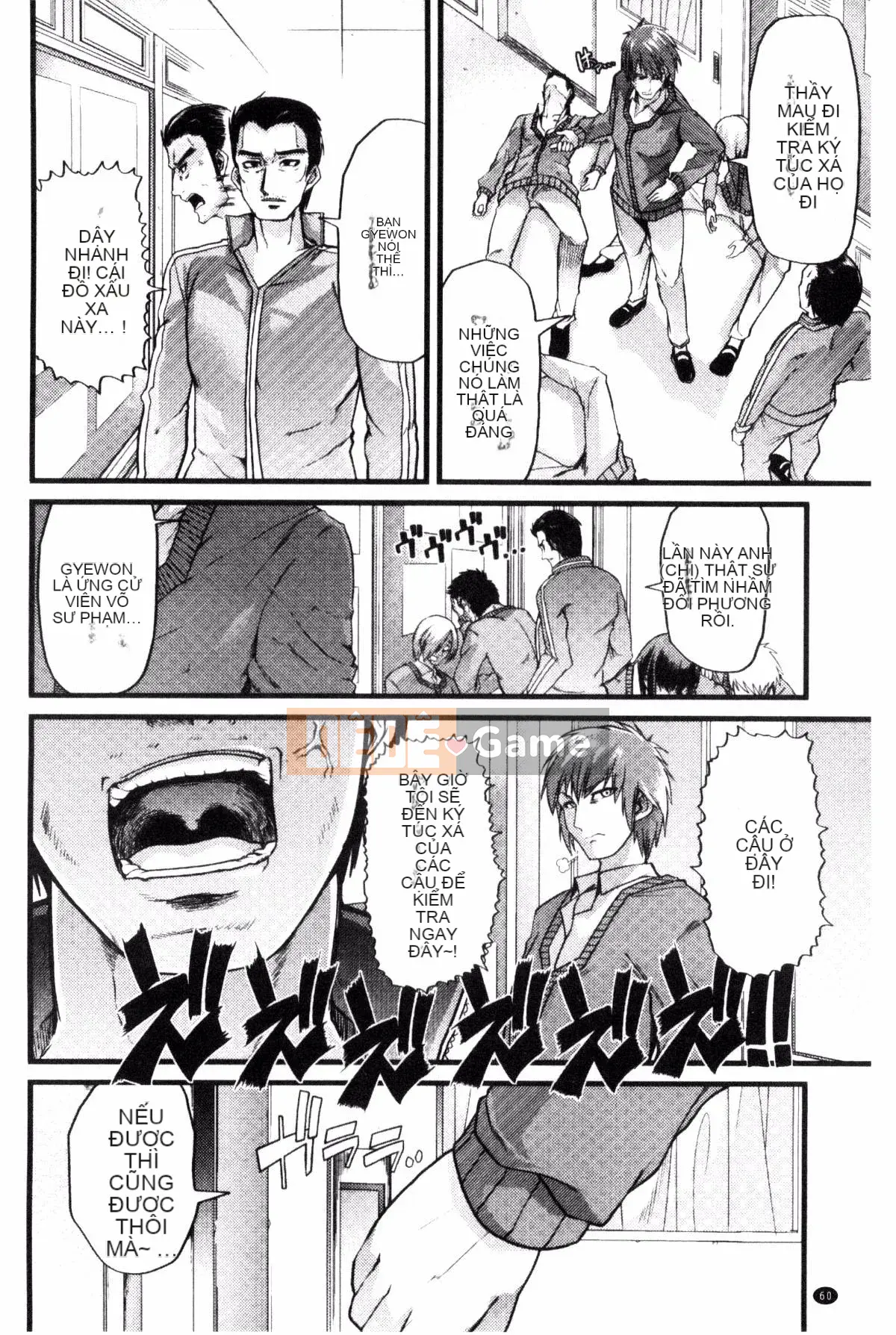 [Goya] Yoi Musume no Touchoen