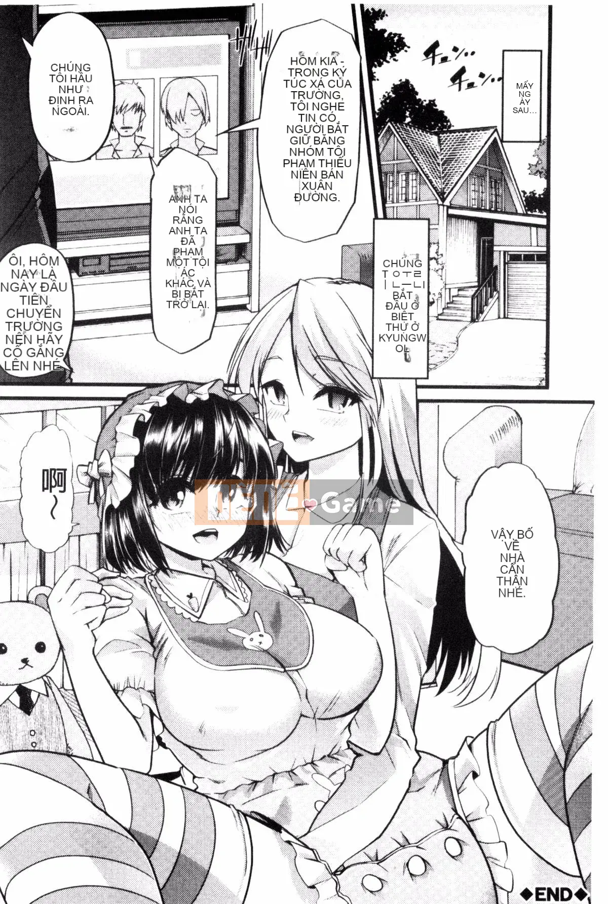 [Goya] Yoi Musume no Touchoen