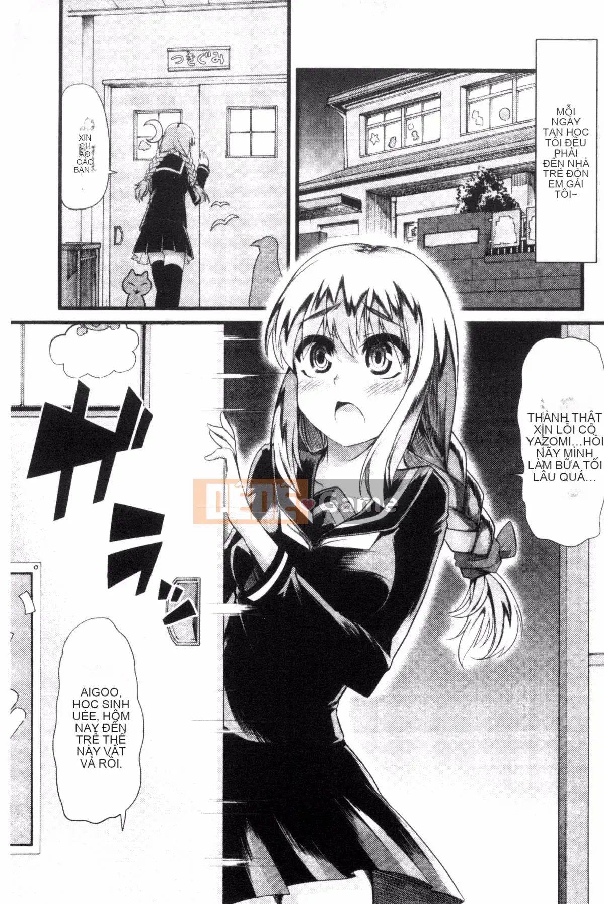 [Goya] Yoi Musume no Touchoen