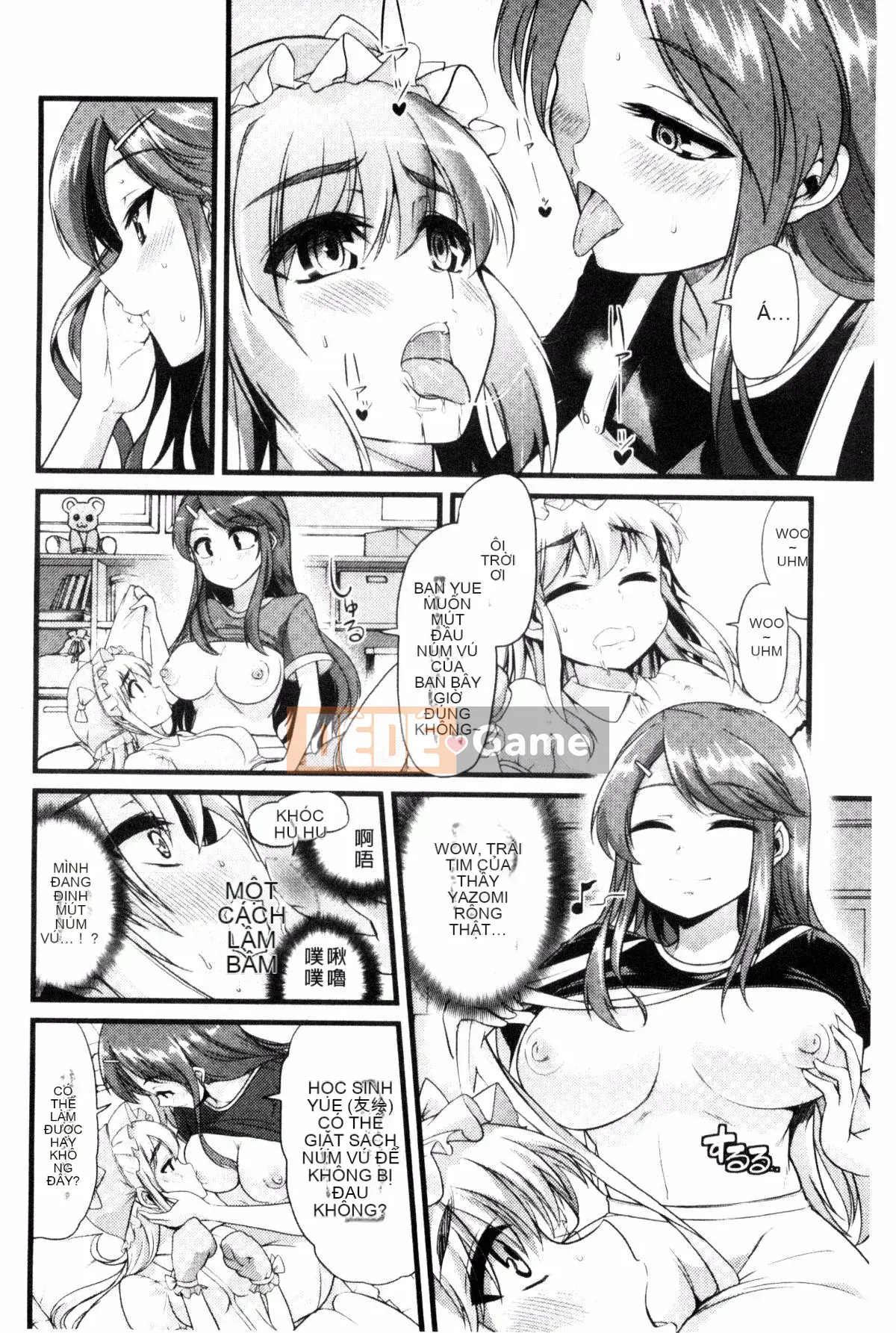 [Goya] Yoi Musume no Touchoen