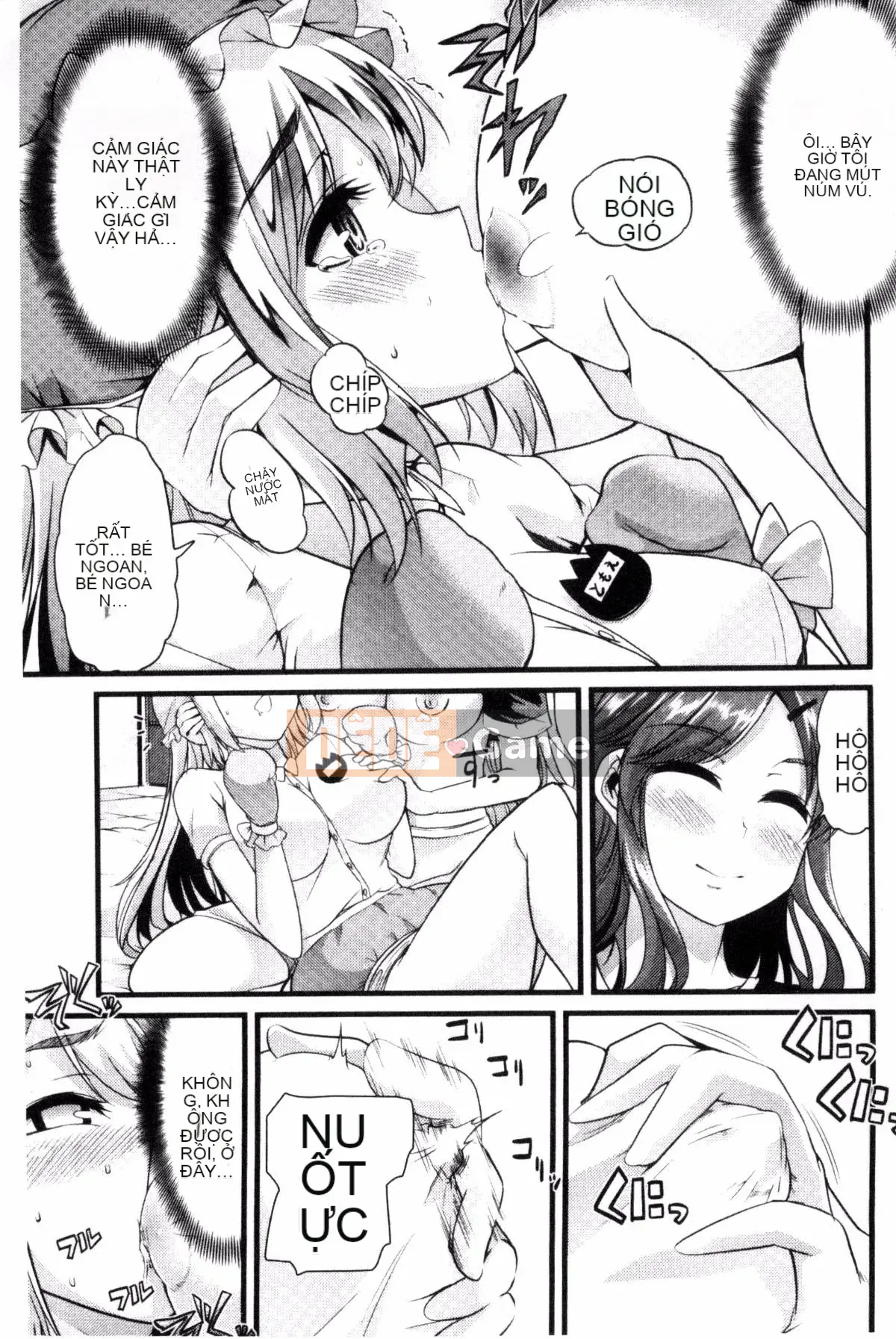 [Goya] Yoi Musume no Touchoen