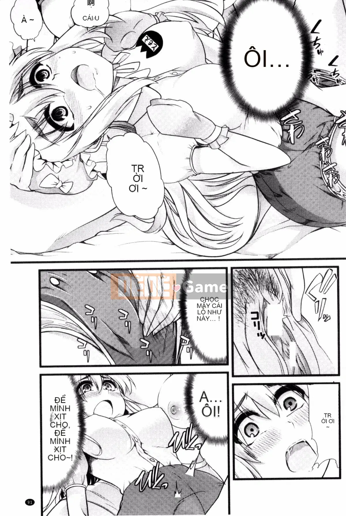 [Goya] Yoi Musume no Touchoen