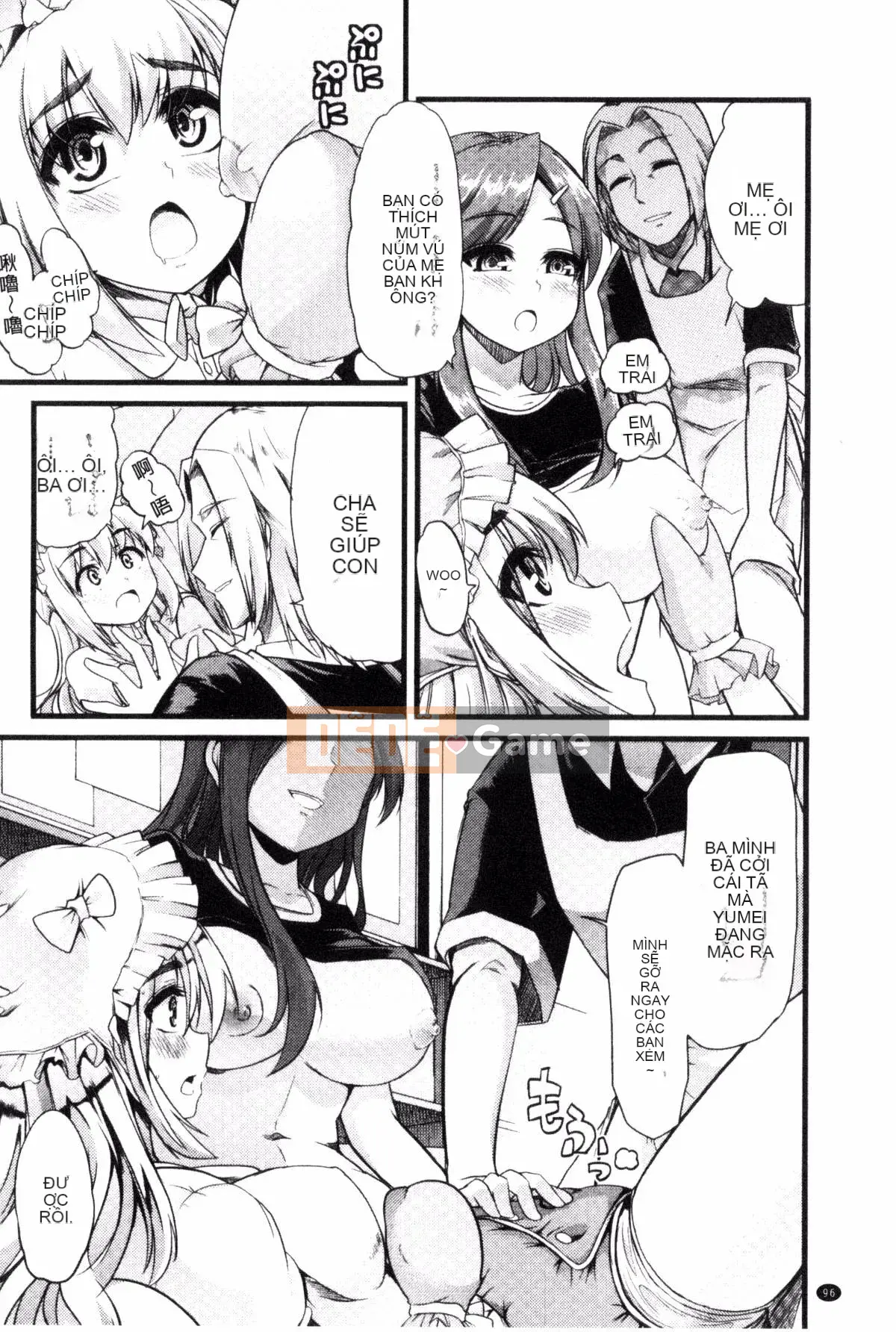 [Goya] Yoi Musume no Touchoen