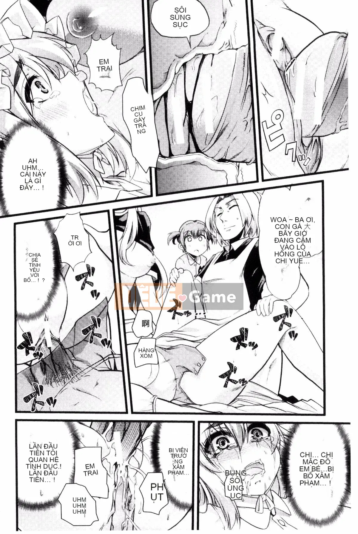 [Goya] Yoi Musume no Touchoen