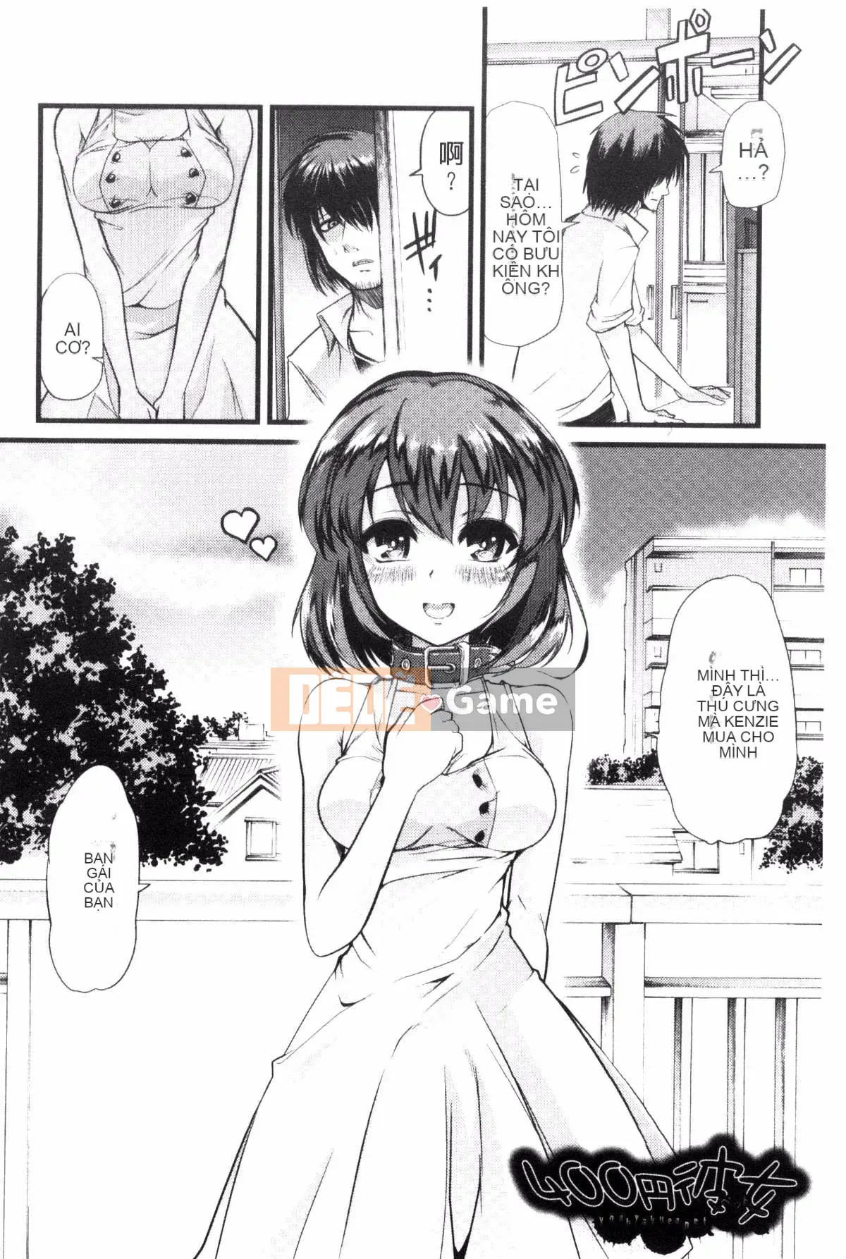 [Goya] Yoi Musume no Touchoen