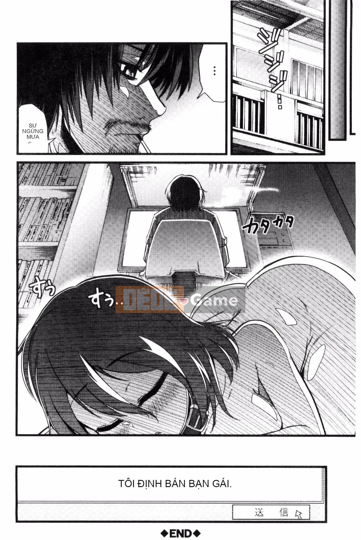 [Goya] Yoi Musume no Touchoen