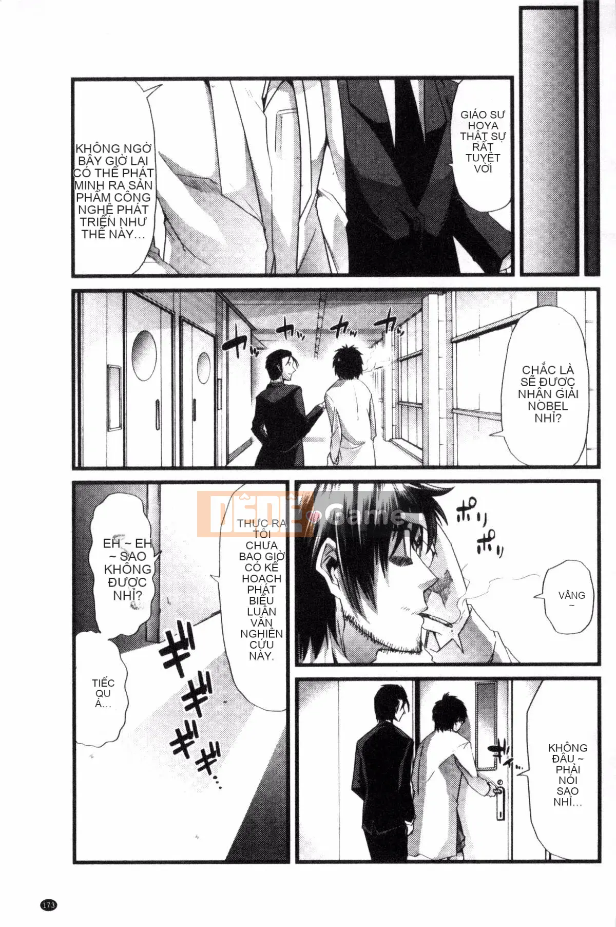 [Goya] Yoi Musume no Touchoen