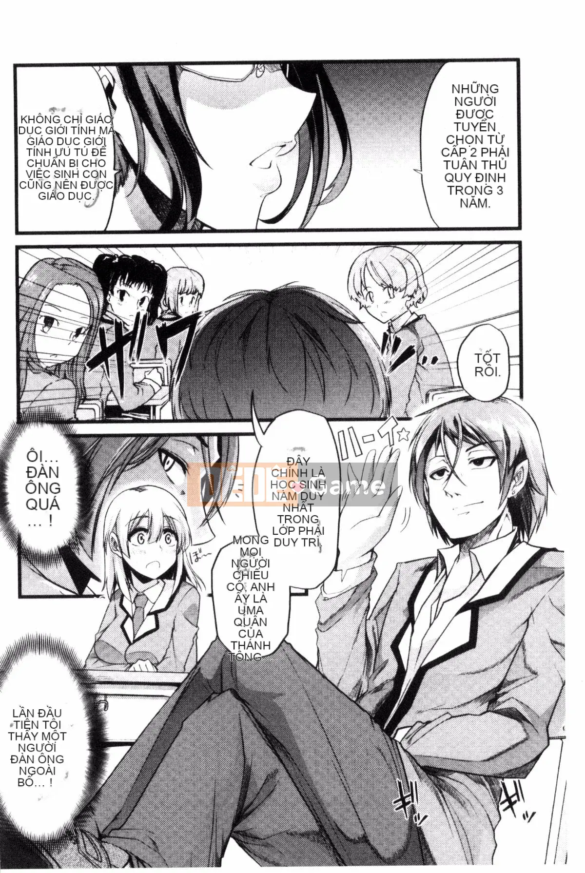 [Goya] Yoi Musume no Touchoen