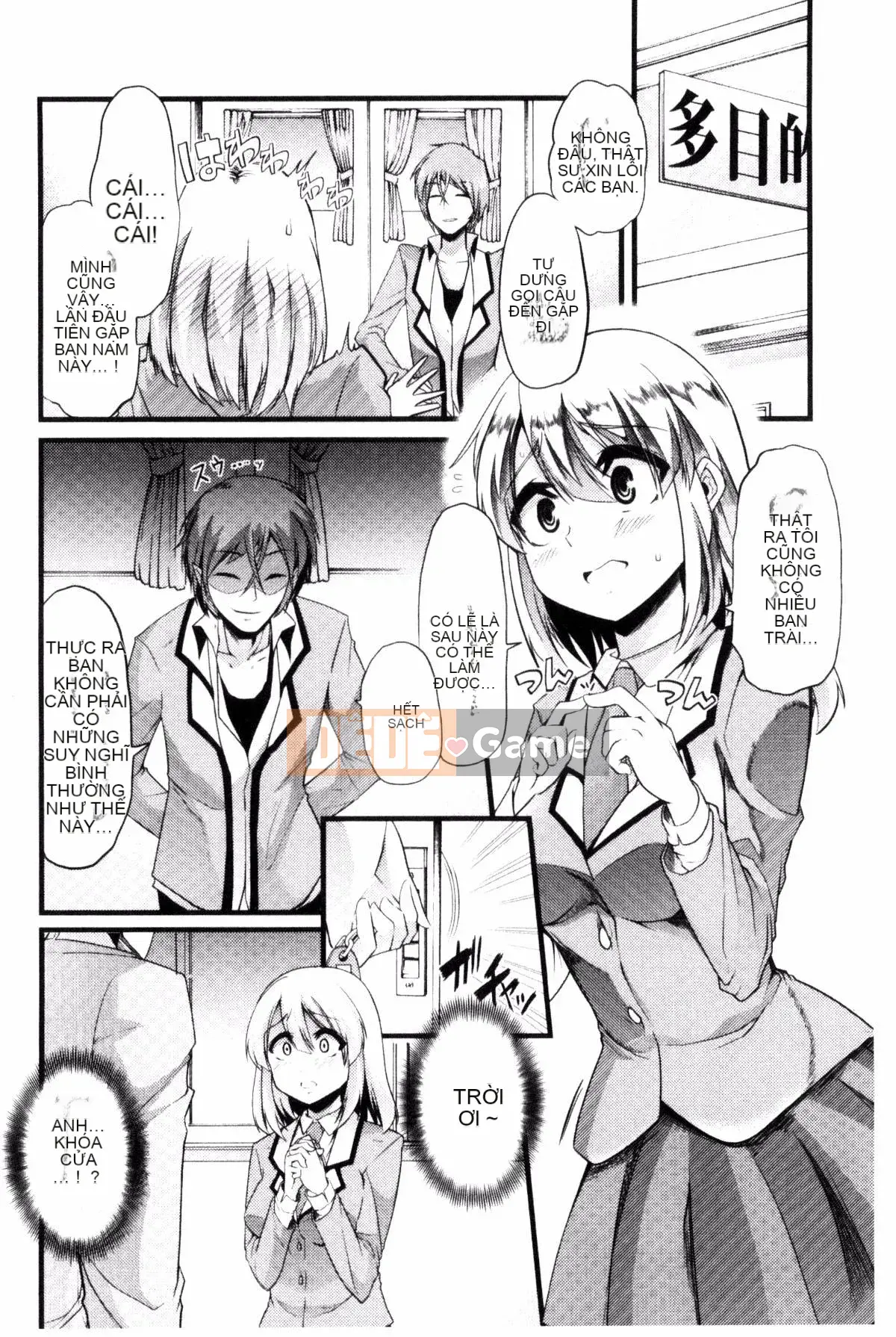 [Goya] Yoi Musume no Touchoen