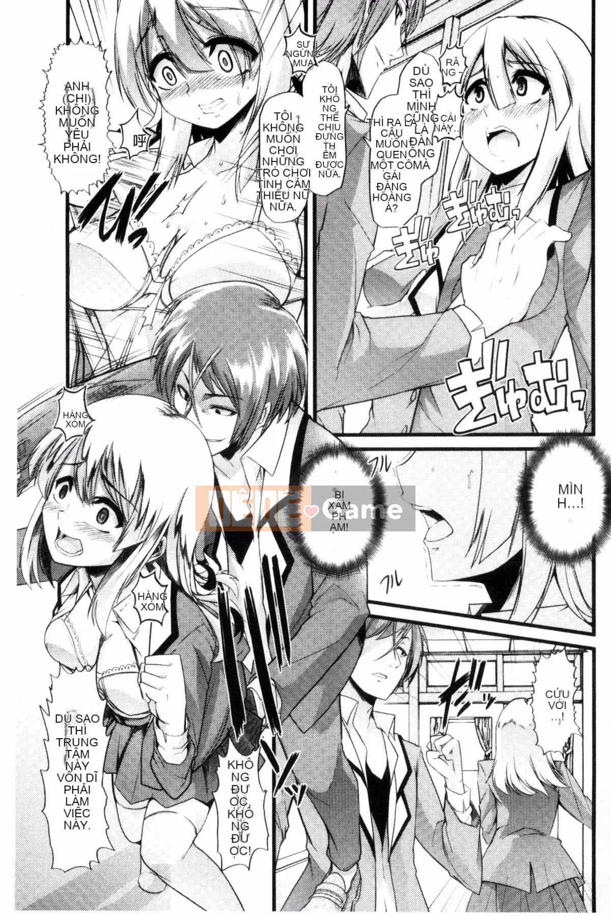 [Goya] Yoi Musume no Touchoen