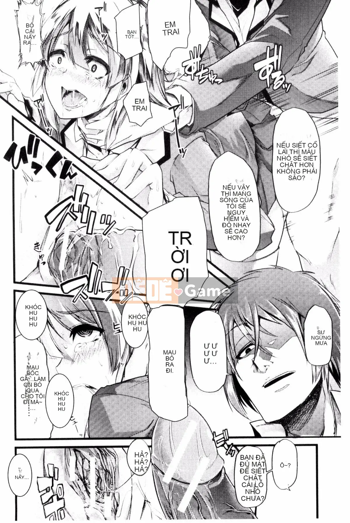 [Goya] Yoi Musume no Touchoen