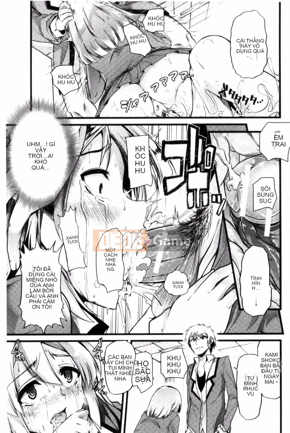 [Goya] Yoi Musume no Touchoen