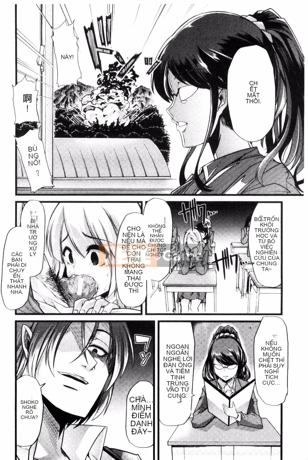 [Goya] Yoi Musume no Touchoen