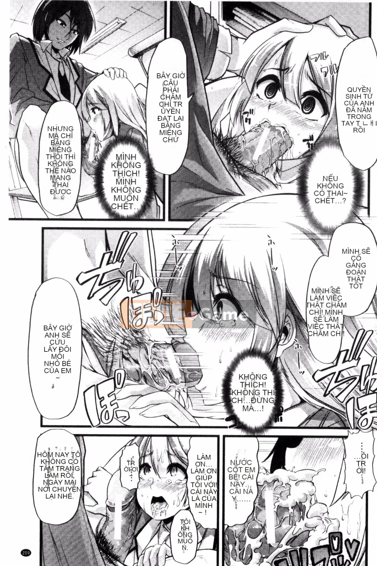 [Goya] Yoi Musume no Touchoen