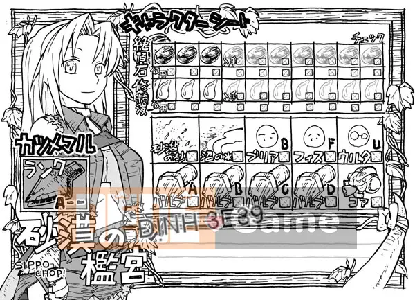 [Kamio 96] Mẫu Máy tính Cao trào