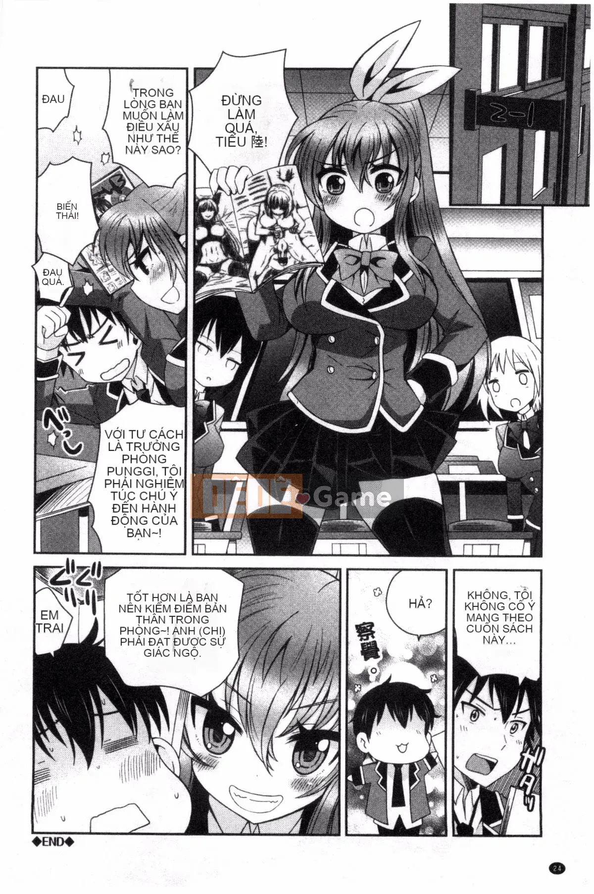 [Ayano Rena] Mannaka