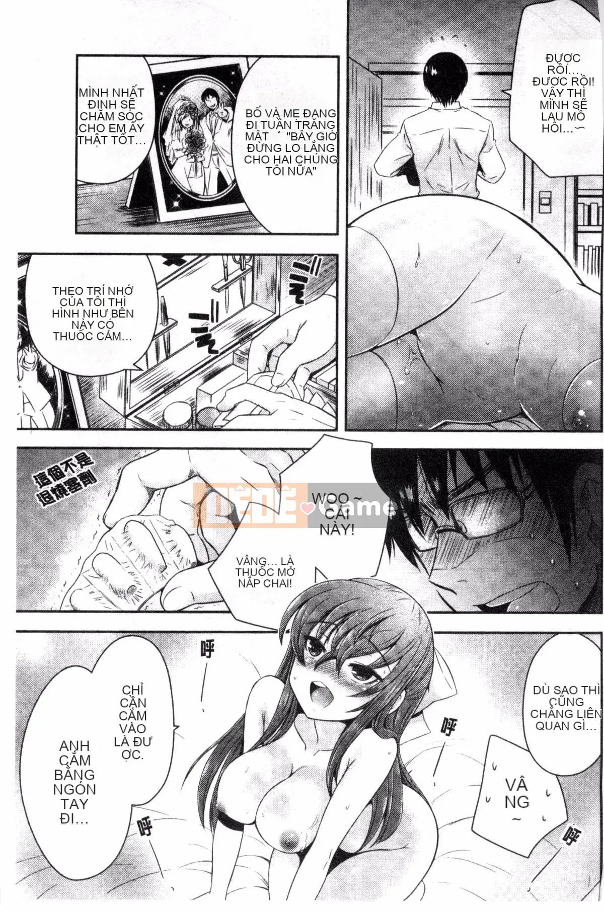 [Ayano Rena] Mannaka