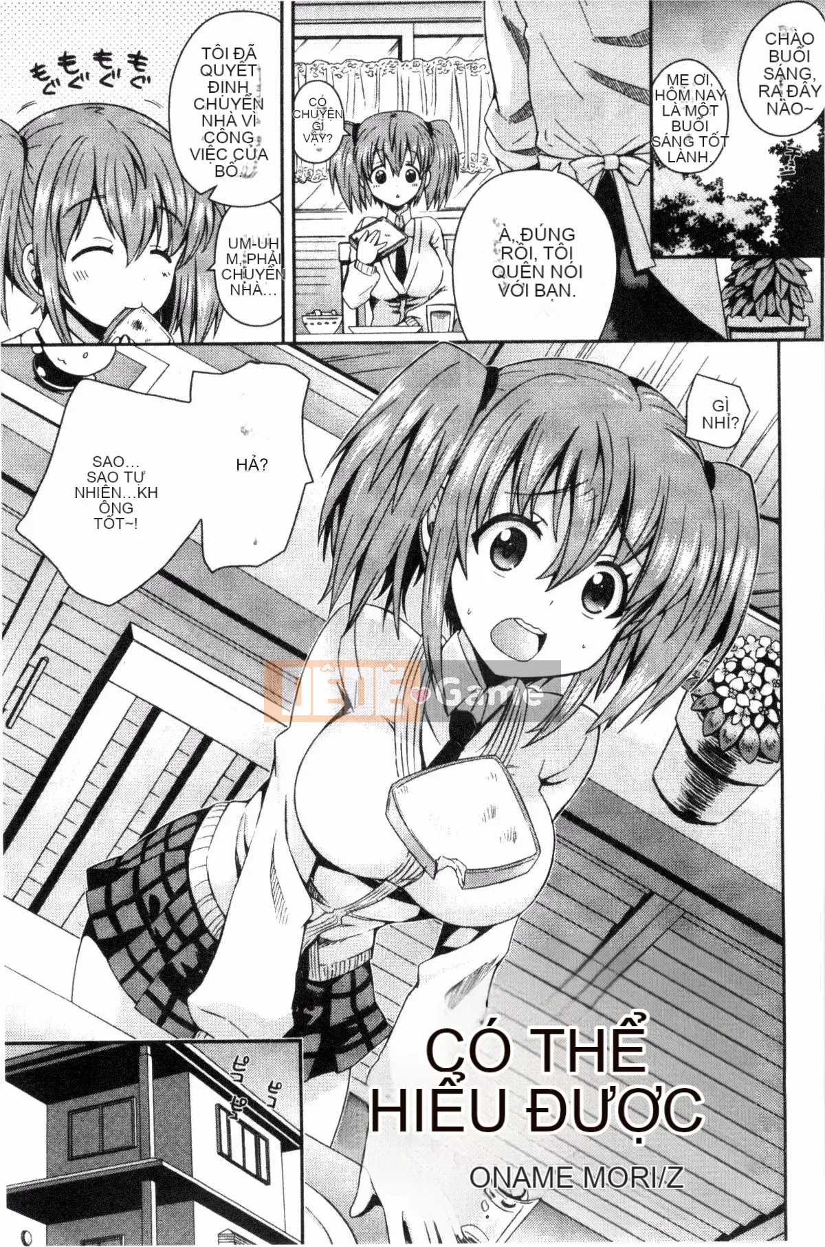 [Ayano Rena] Mannaka