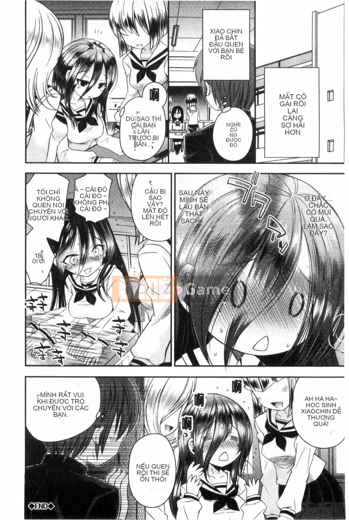 [Ayano Rena] Mannaka