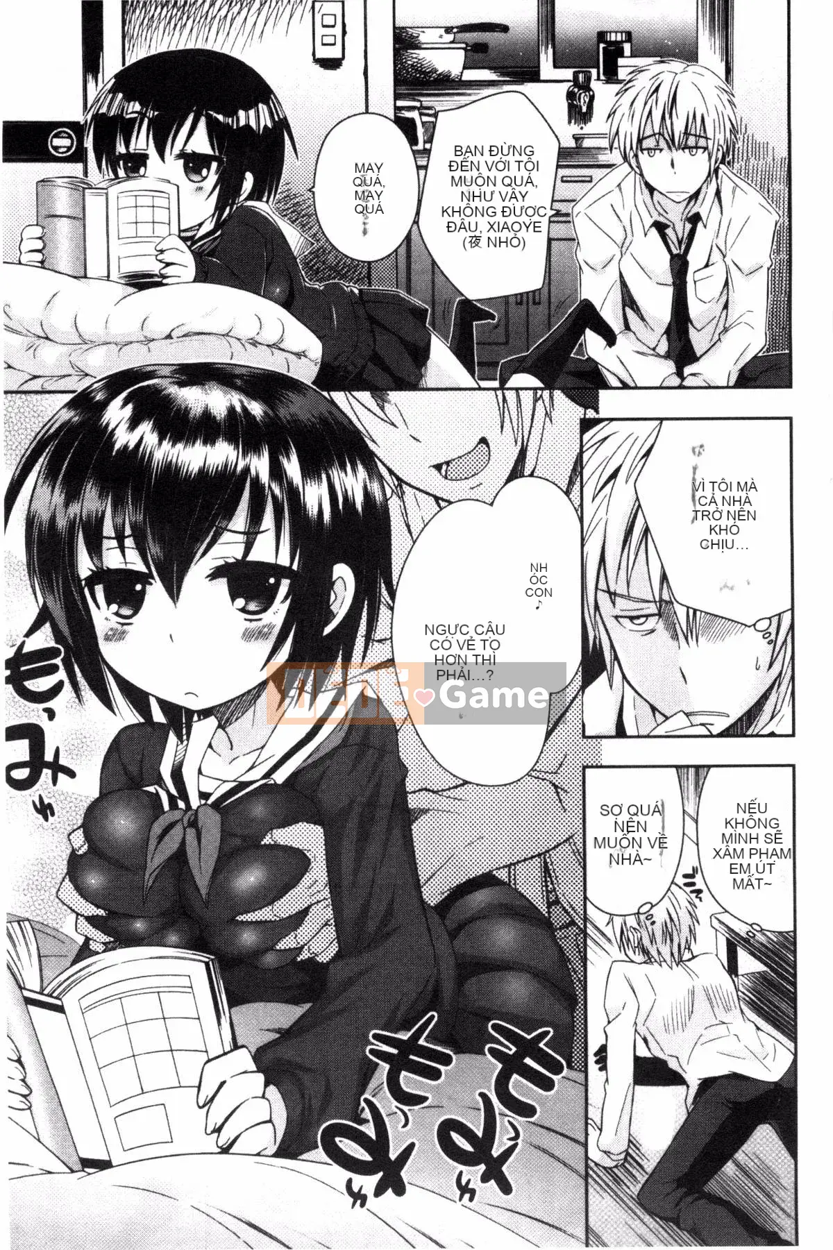 [Ayano Rena] Mannaka